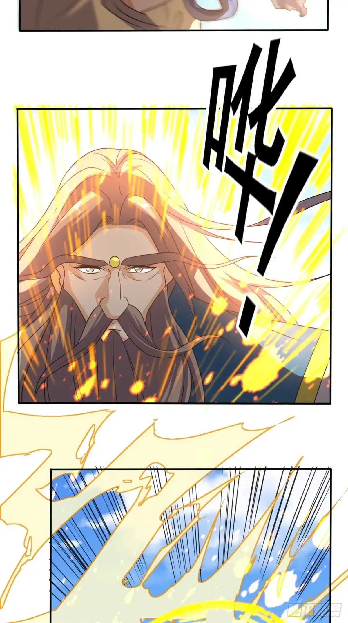 《超级微信》第159话 收割通天案 第18页