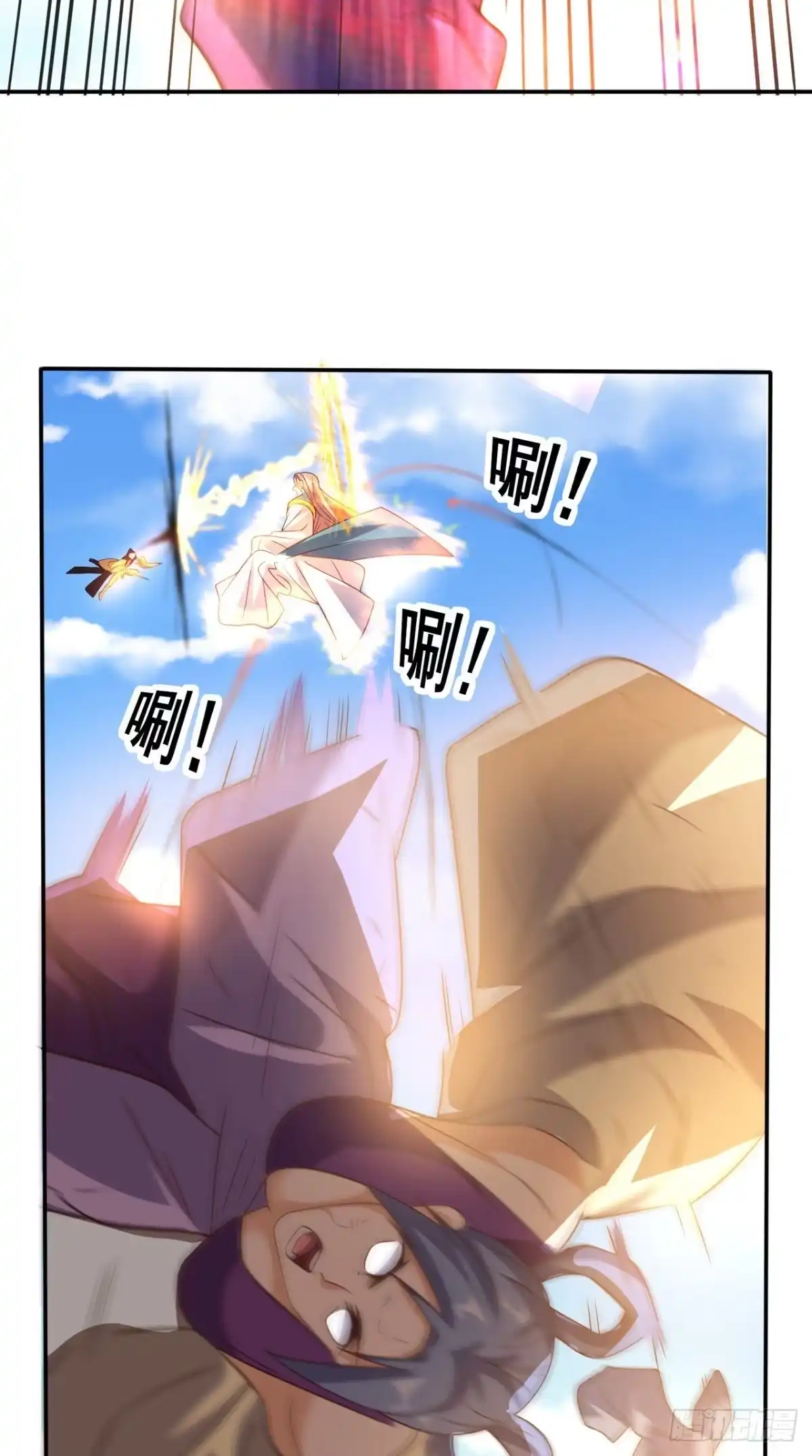 《超级微信》第159话 收割通天案 第17页