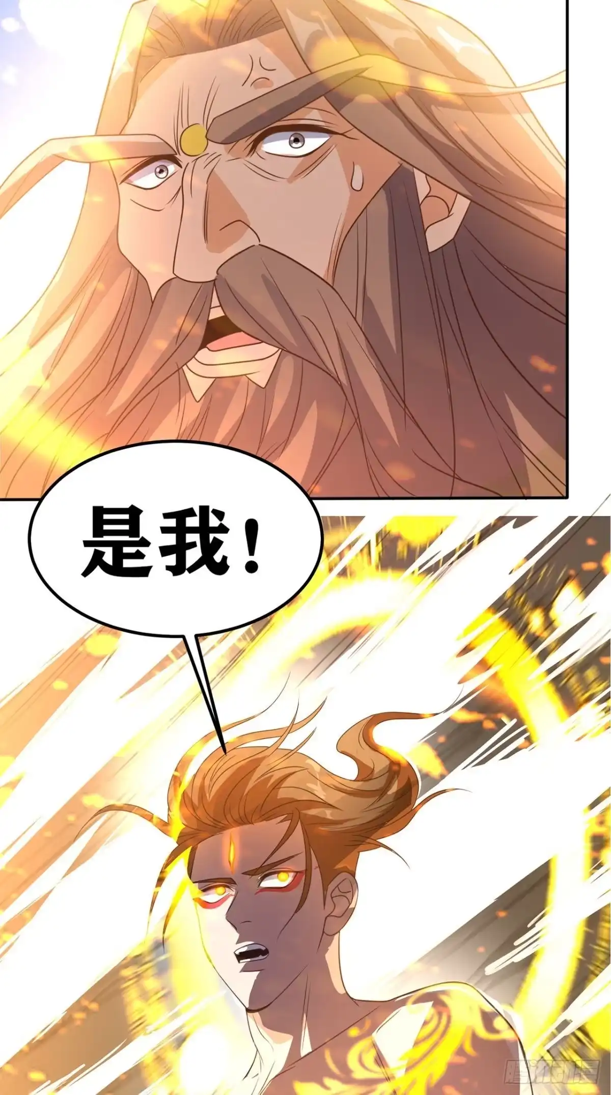 《超级微信》第161话 重生归来 第37页