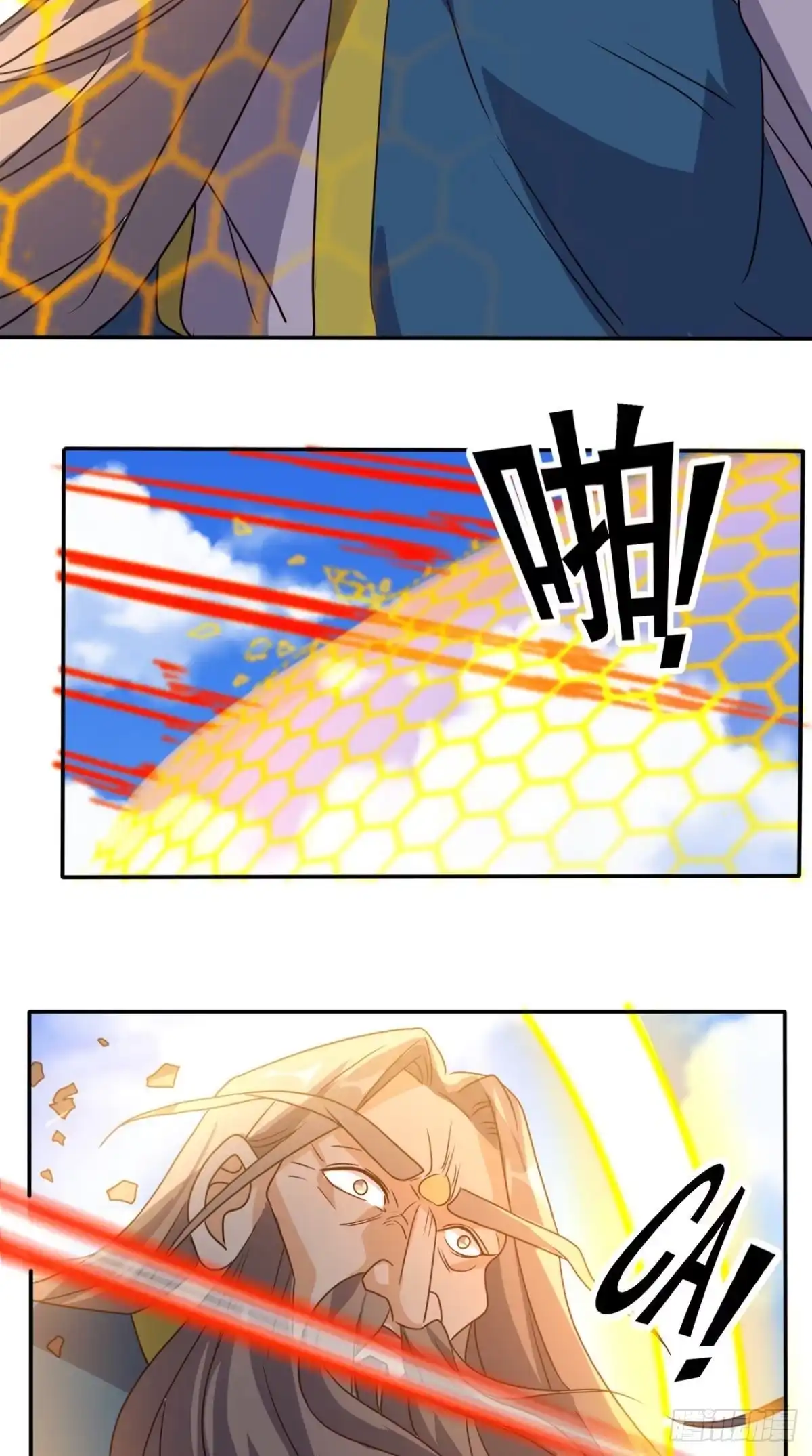 《超级微信》第161话 重生归来 第15页
