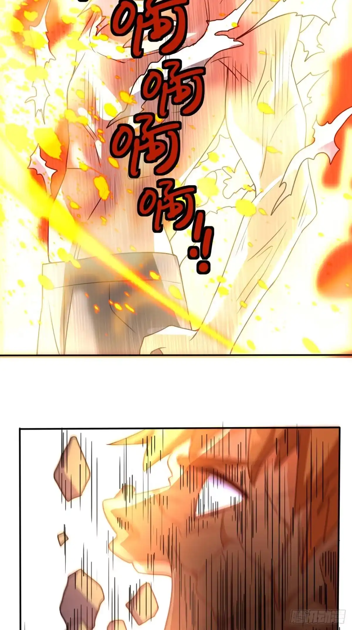 《超级微信》第161话 重生归来 第3页