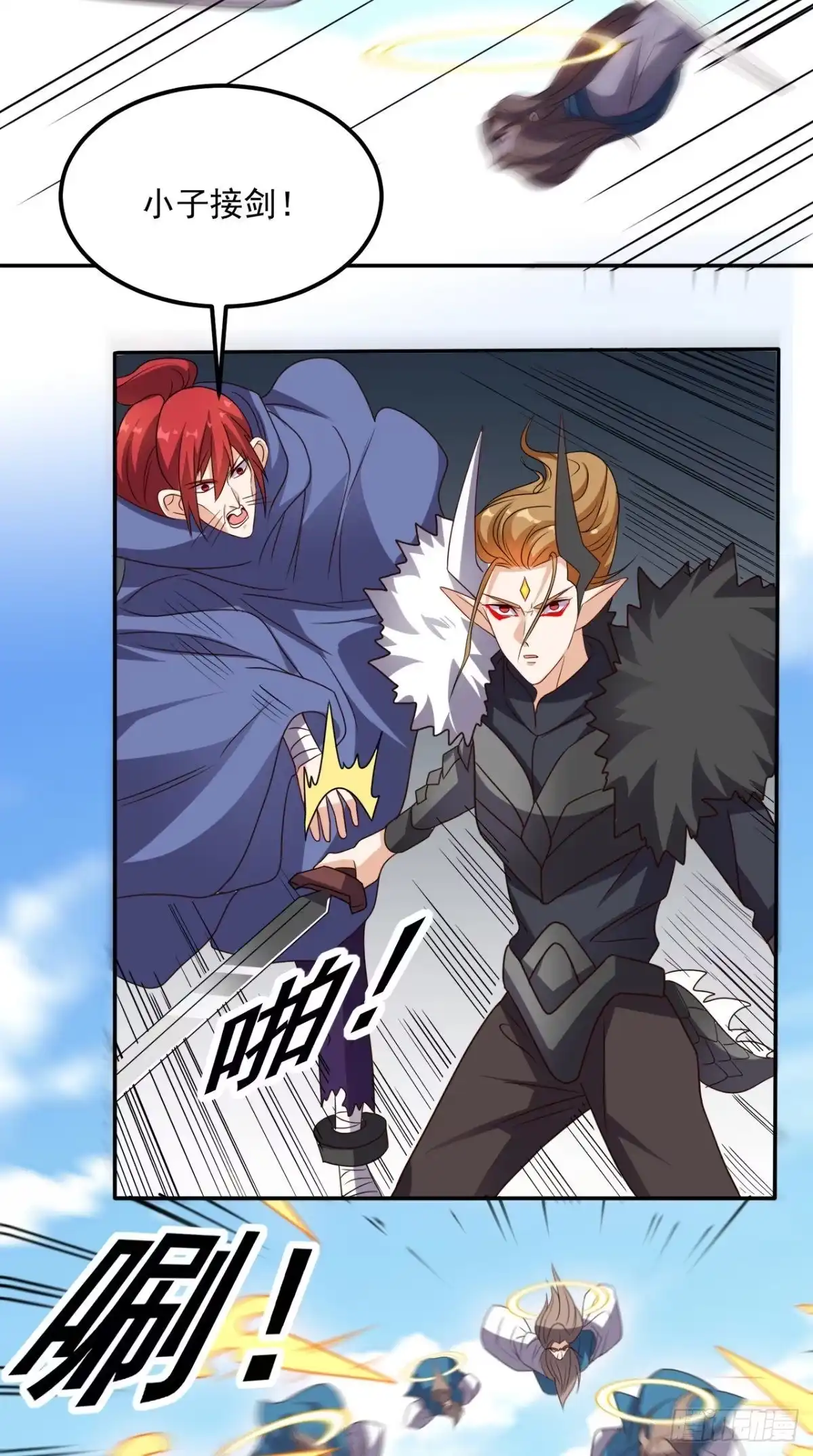 《超级微信》第162话 凡人之力亦可抗天 第24页