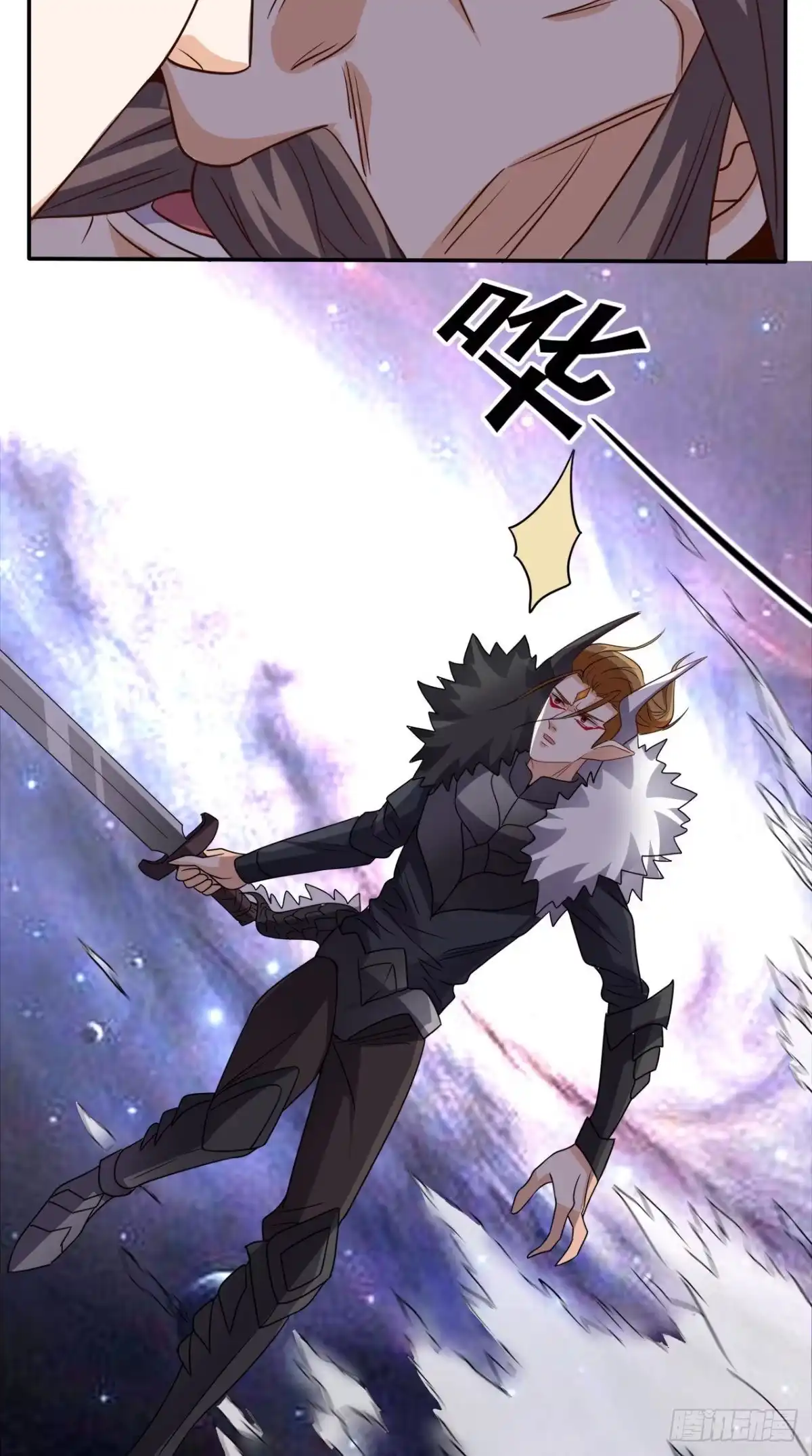 《超级微信》第162话 凡人之力亦可抗天 第44页