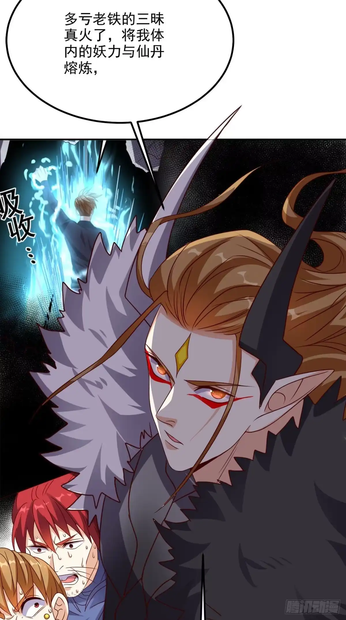 《超级微信》第162话 凡人之力亦可抗天 第9页