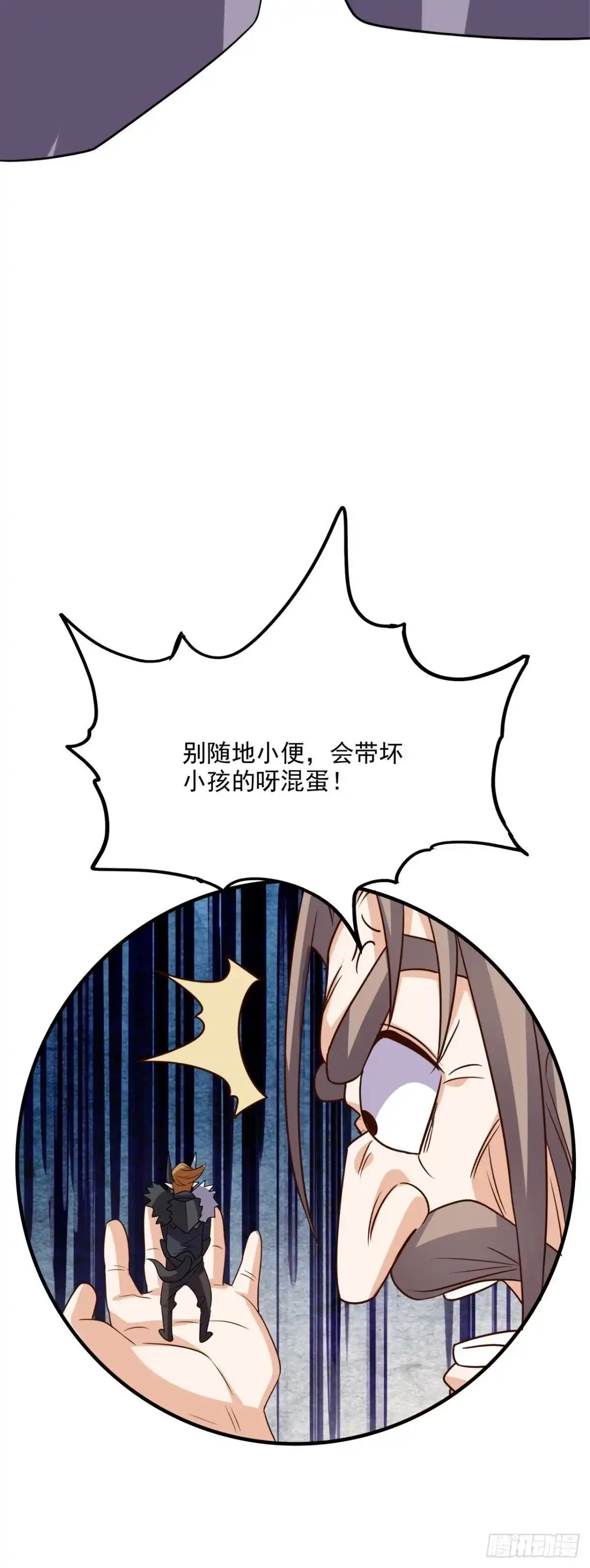 《超级微信》第162话 凡人之力亦可抗天 第48页