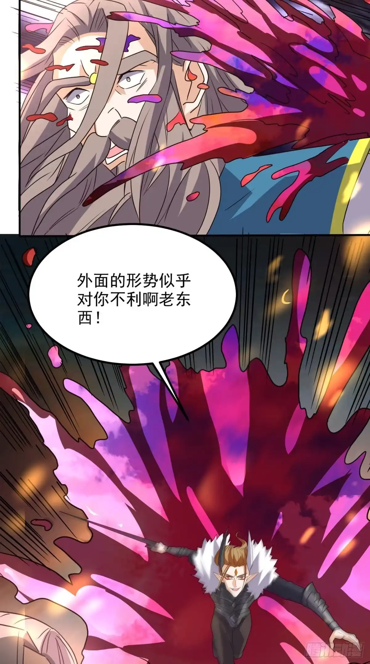 《超级微信》第163话 你就死在自己心中吧 第34页