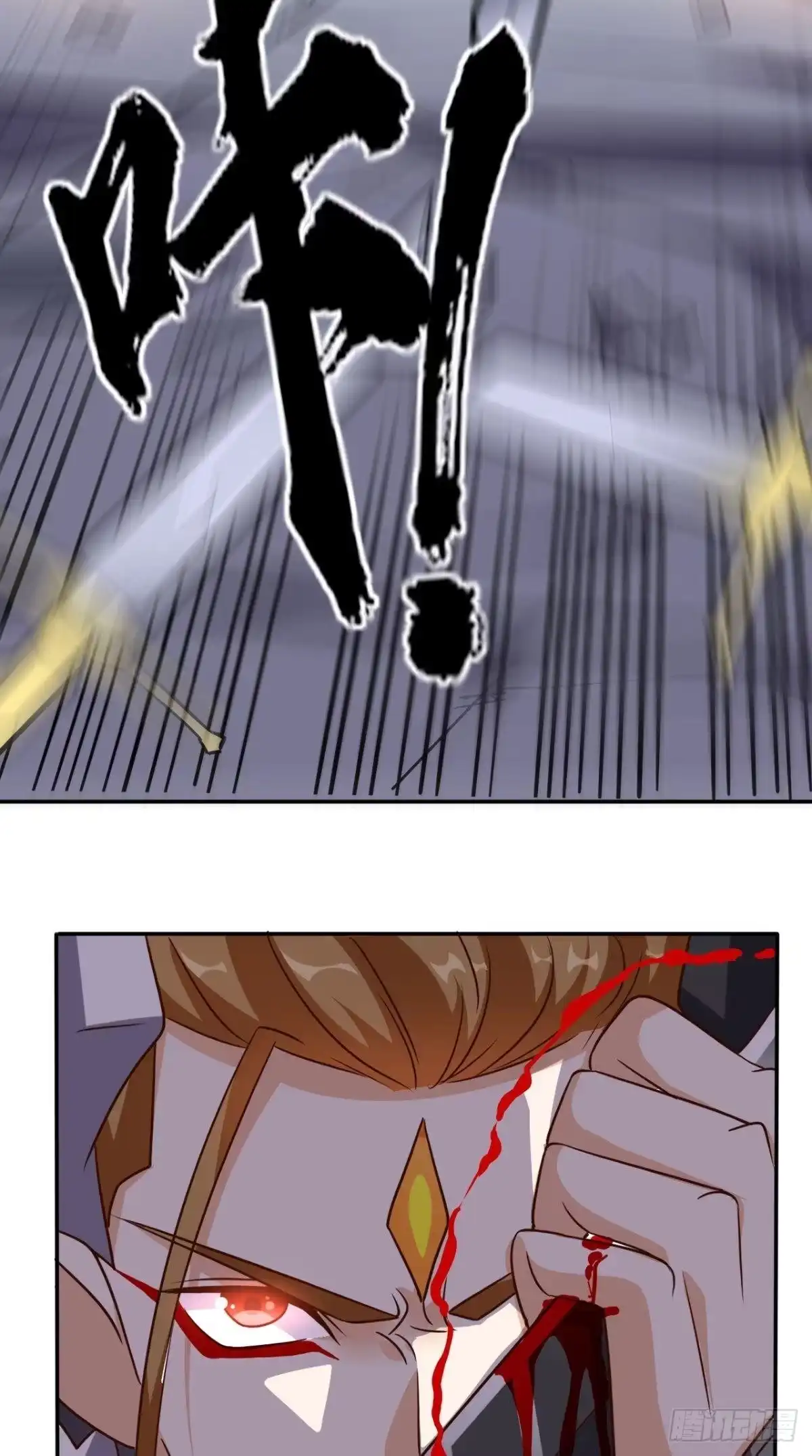 《超级微信》第164话 你改不了！ 第21页