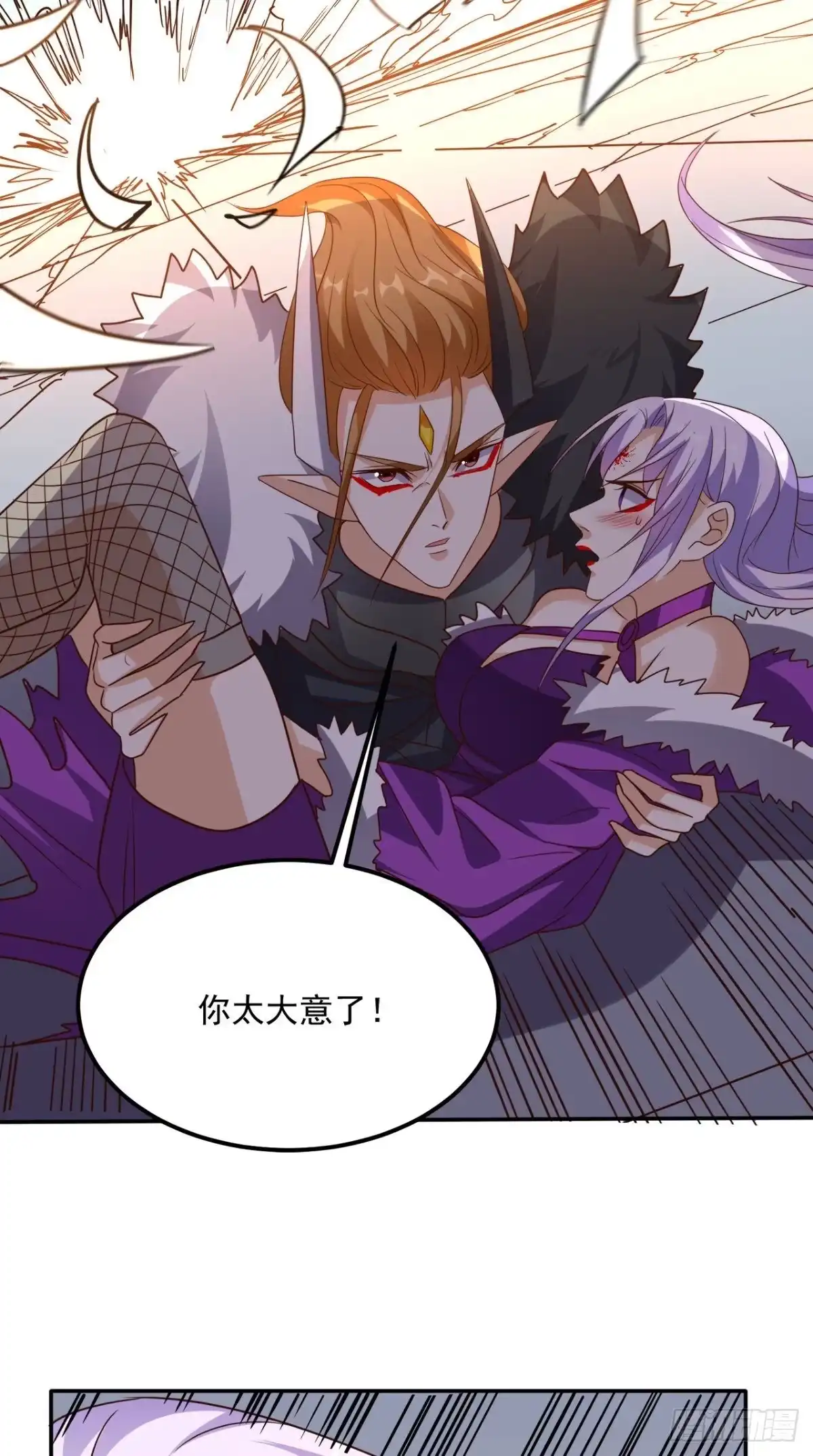 《超级微信》第164话 你改不了！ 第12页
