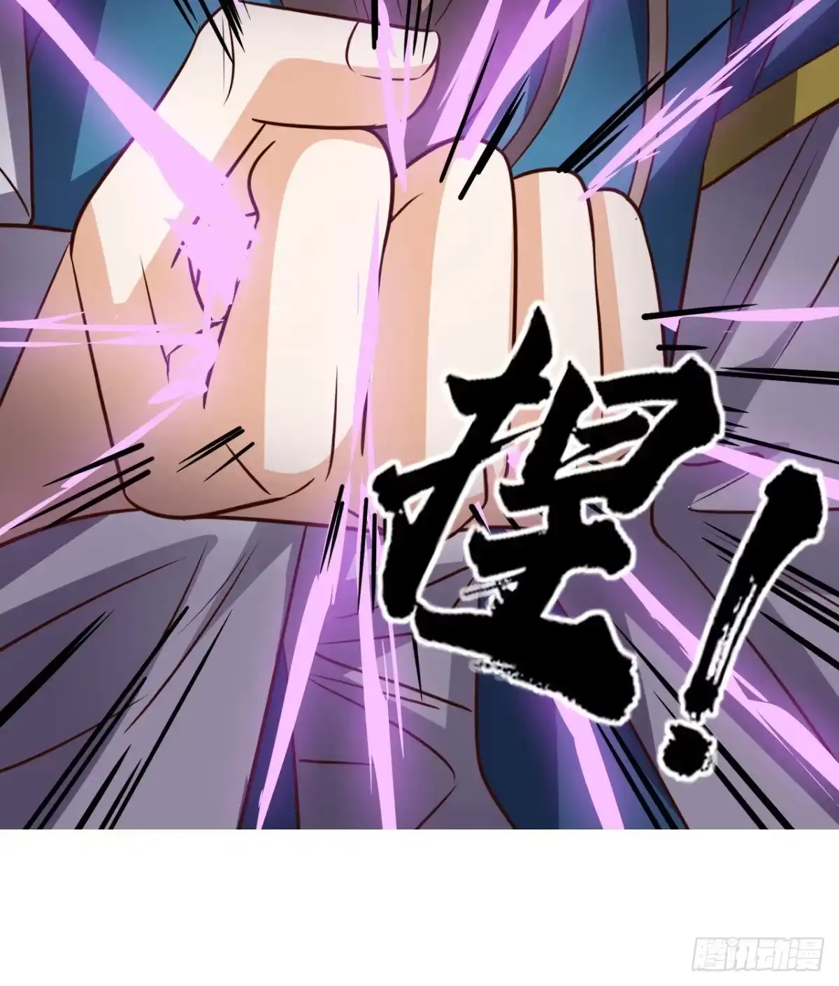 《超级微信》第164话 你改不了！ 第39页