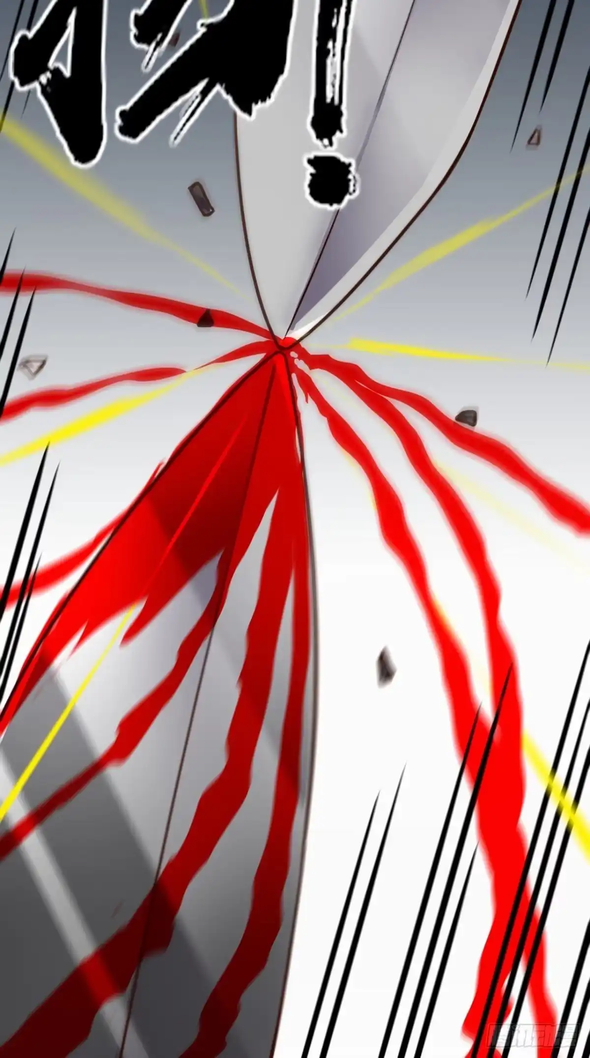《超级微信》第164话 你改不了！ 第26页