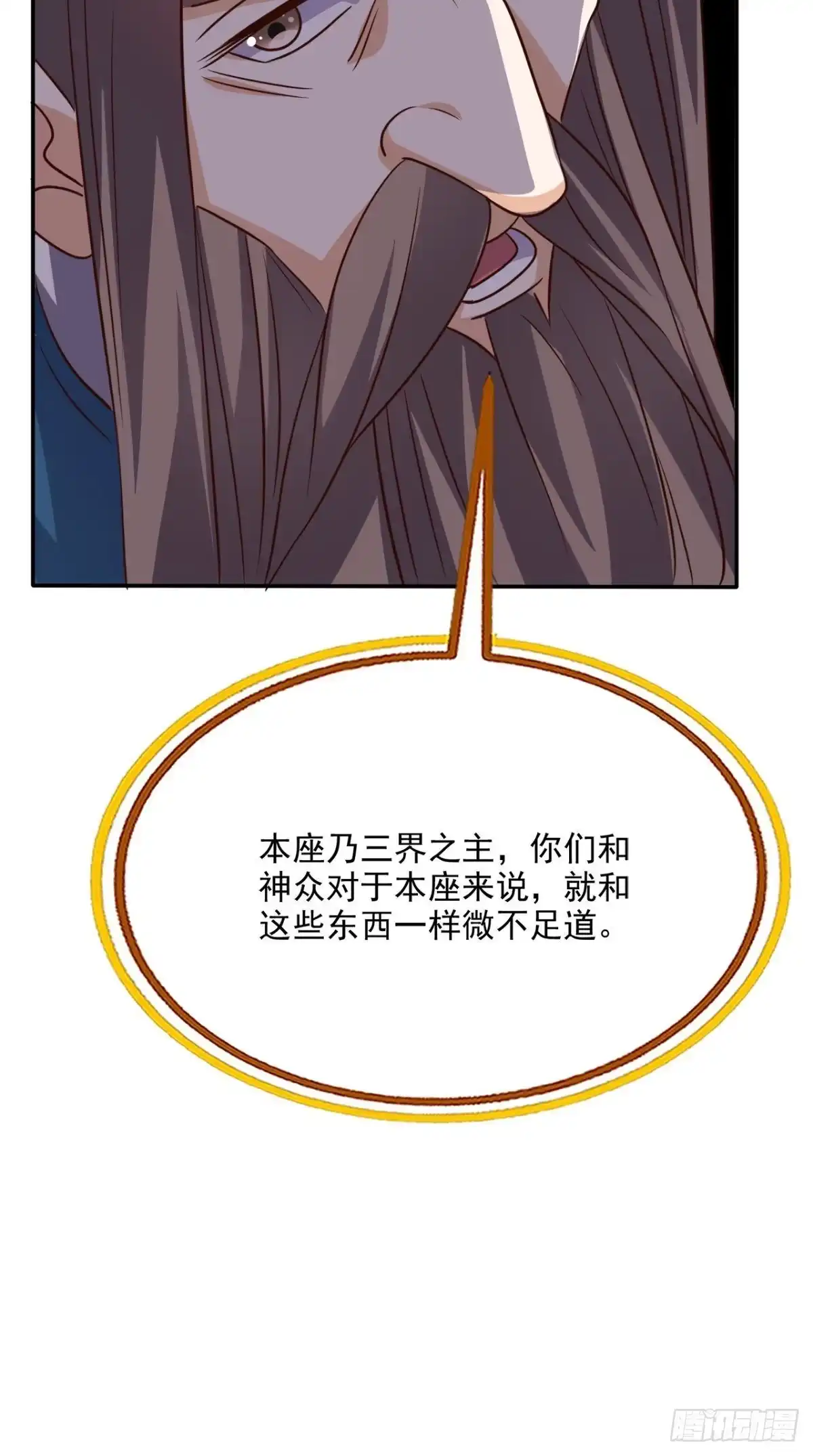 《超级微信》第164话 你改不了！ 第35页