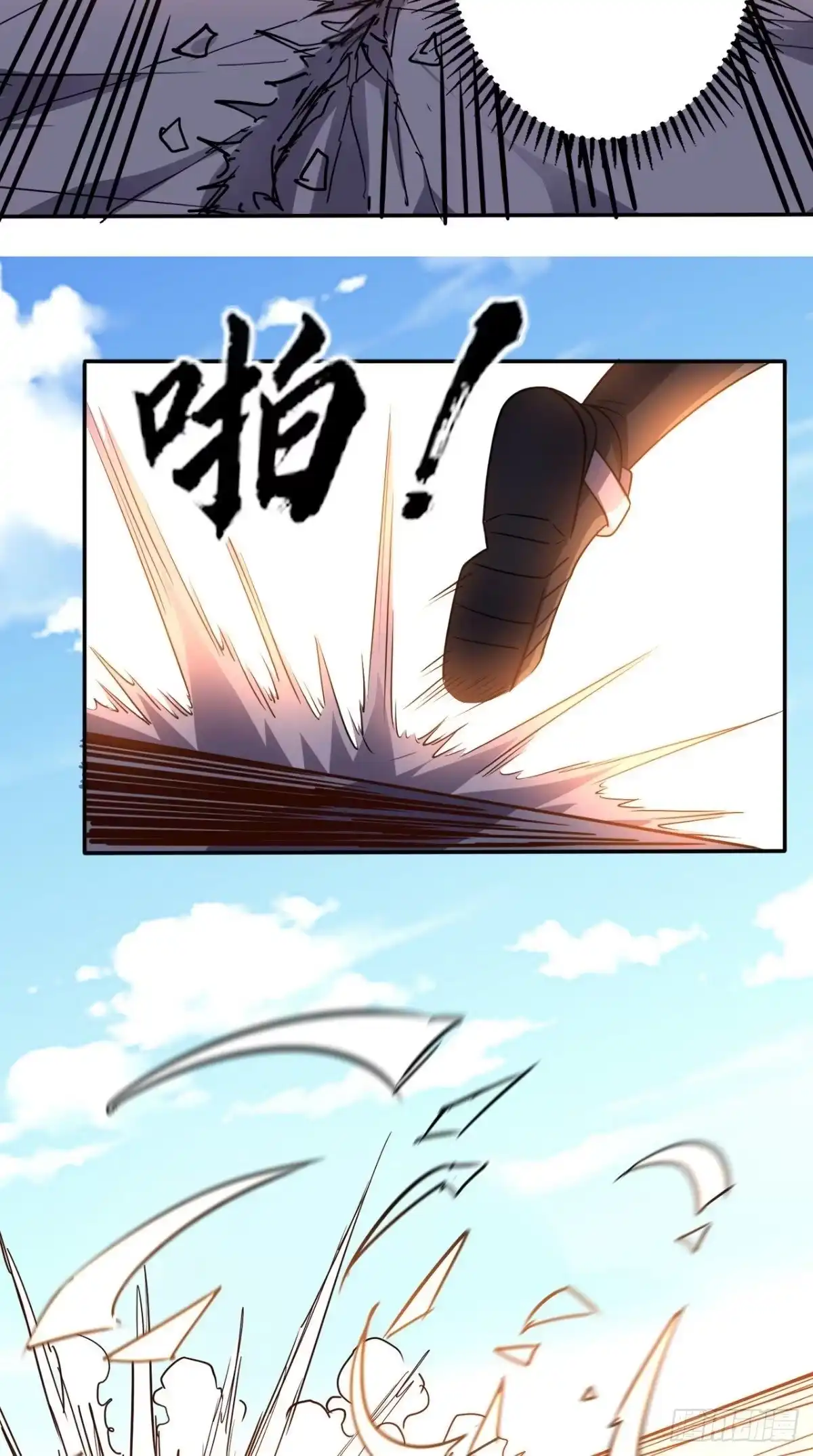 《超级微信》第164话 你改不了！ 第11页