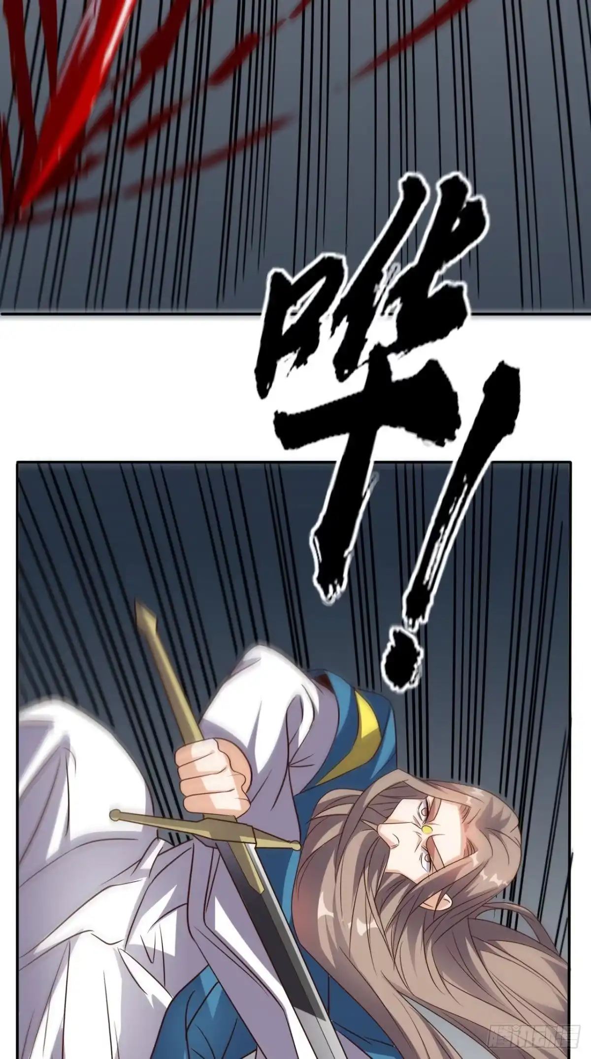 《超级微信》第164话 你改不了！ 第24页