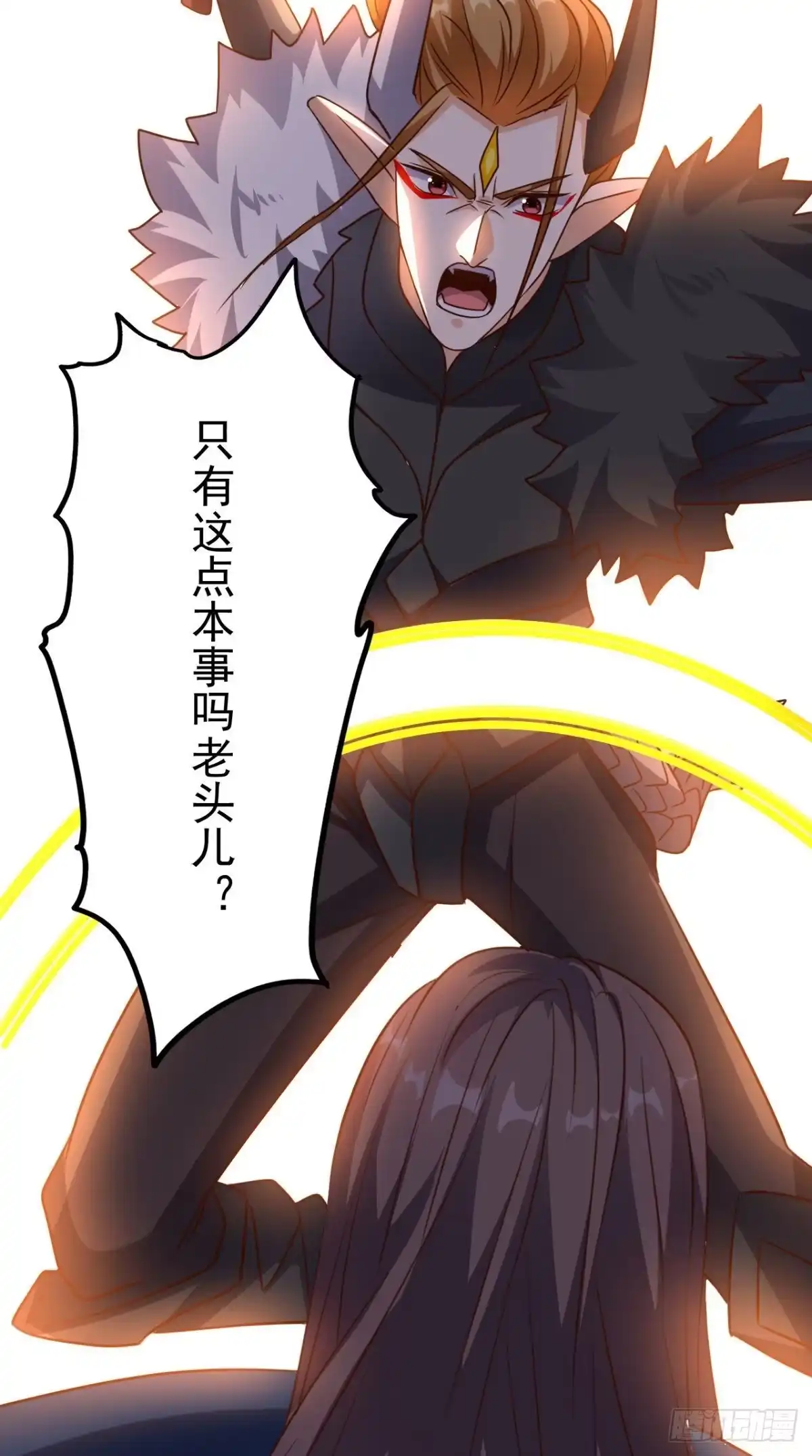 《超级微信》第164话 你改不了！ 第3页