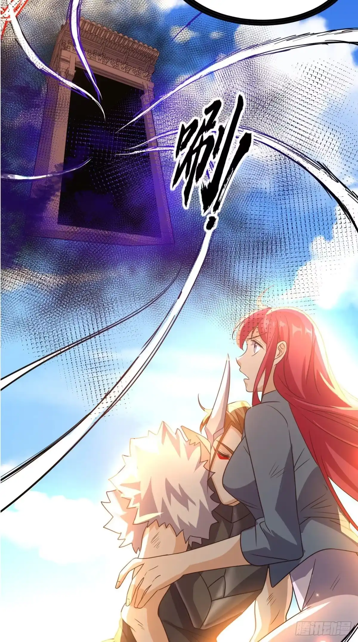 《超级微信》第165话 悲歌 第16页