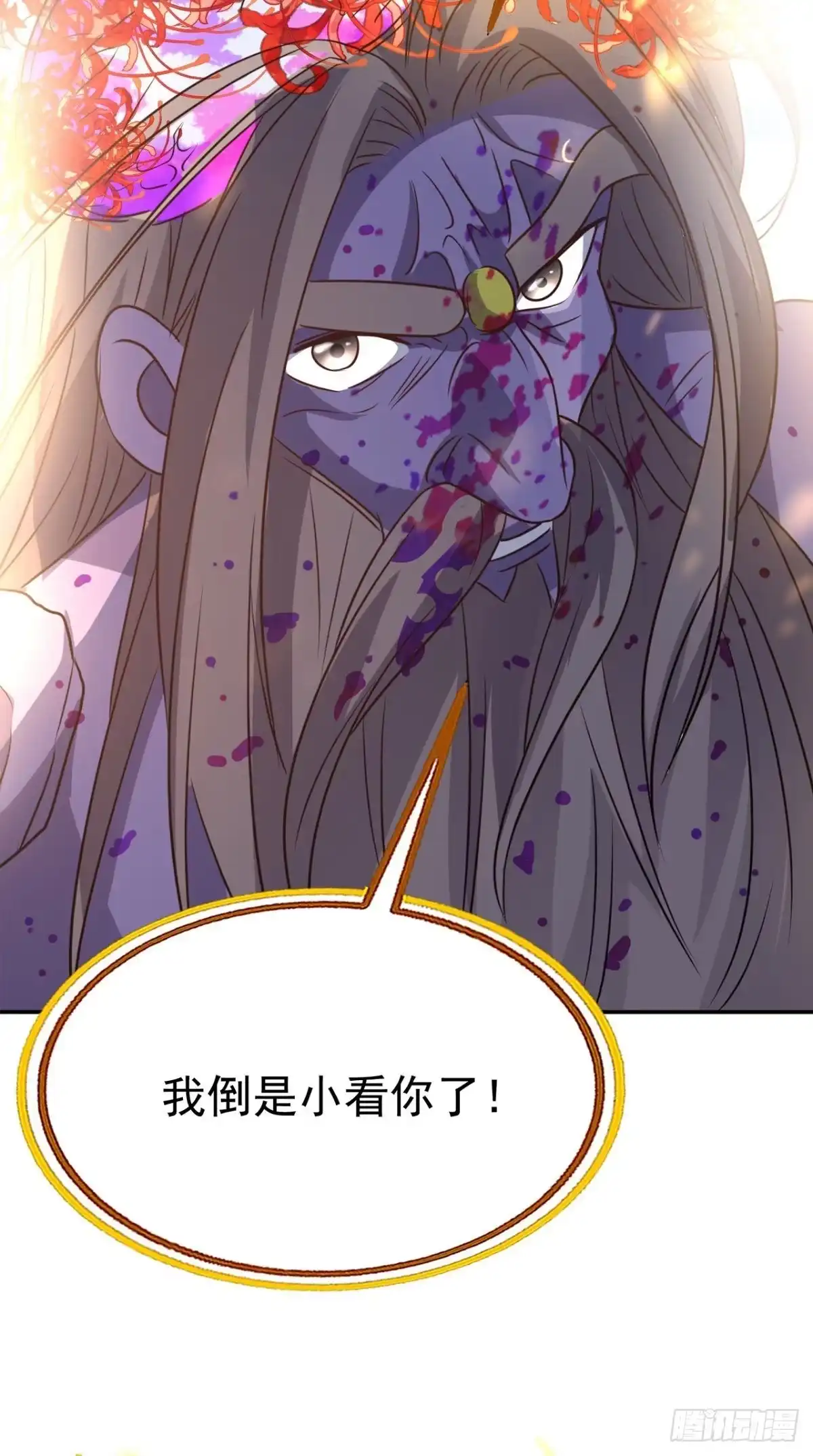 《超级微信》第165话 悲歌 第45页