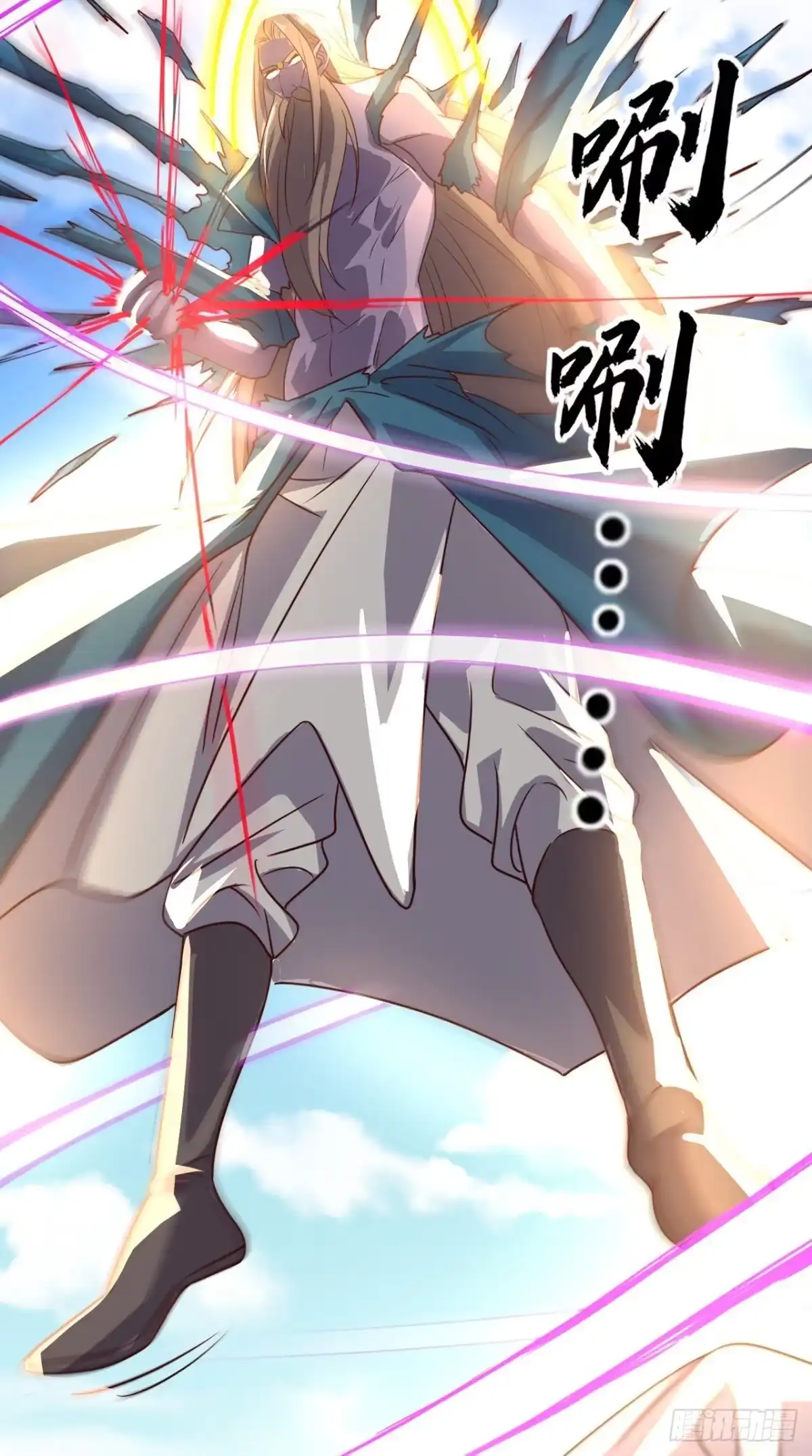 《超级微信》第165话 悲歌 第2页