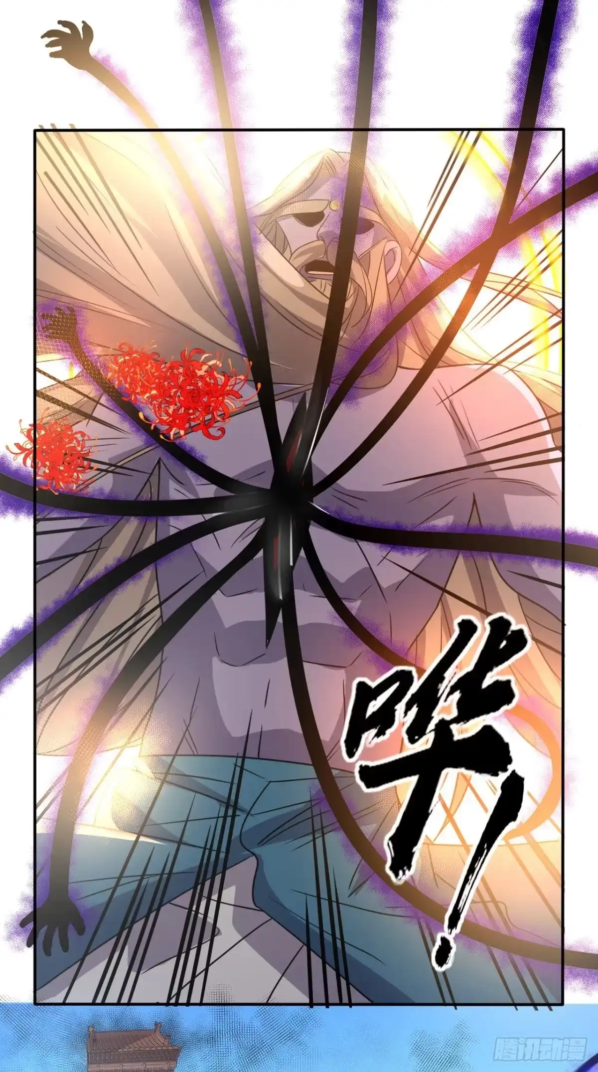 《超级微信》第165话 悲歌 第20页