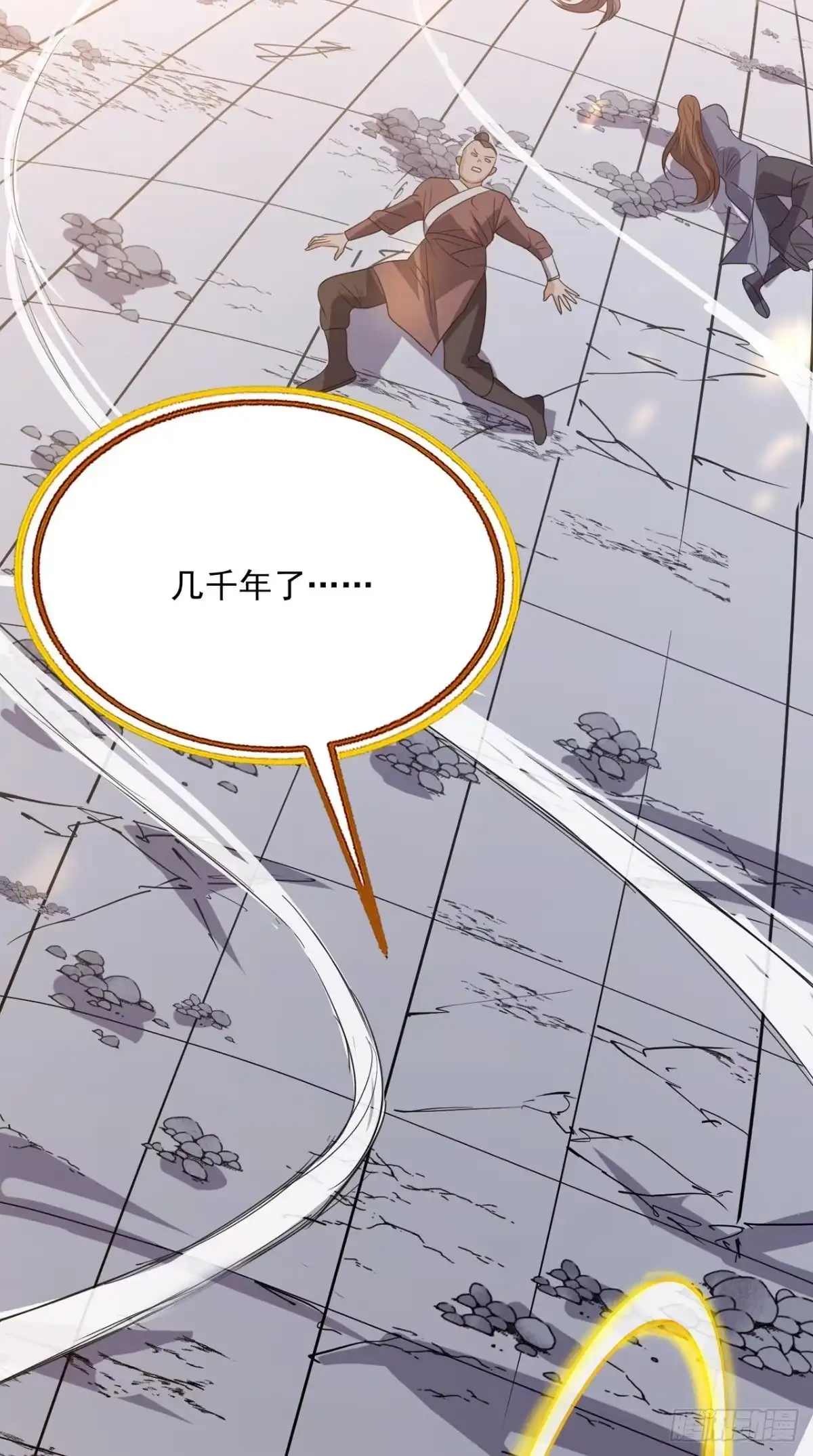 《超级微信》第165话 悲歌 第47页
