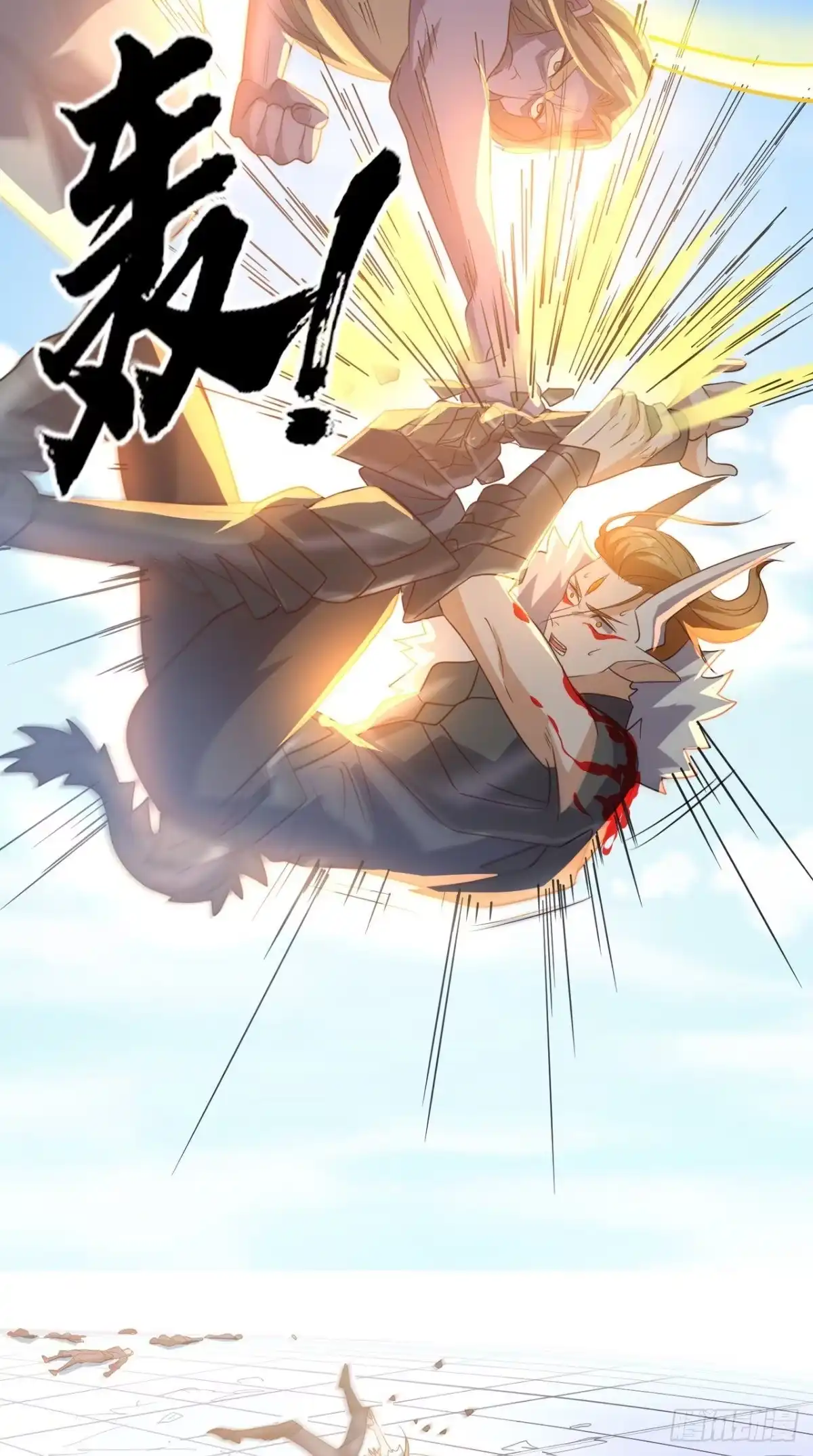 《超级微信》第165话 悲歌 第7页