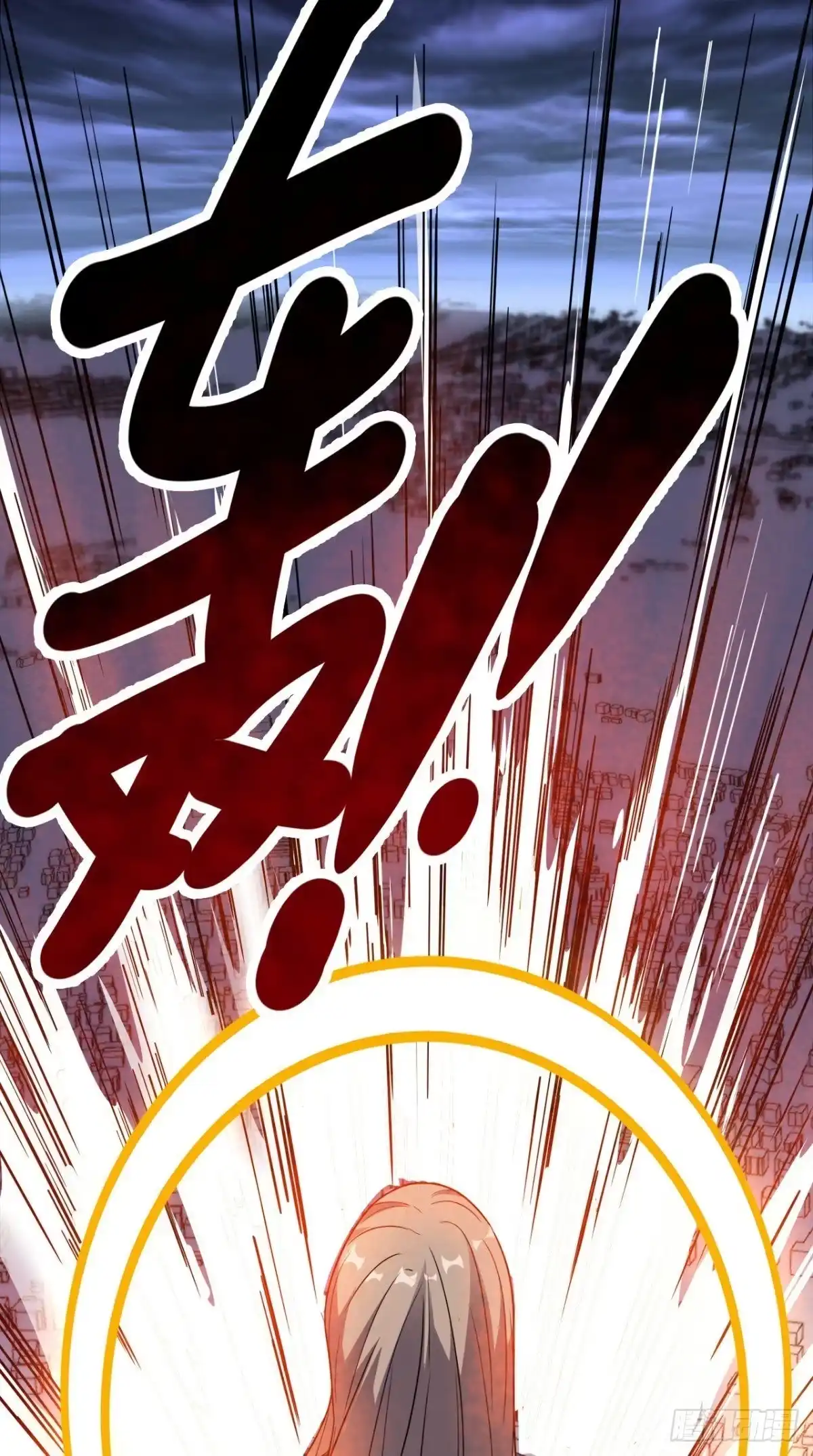 《超级微信》第166话 日月换新天 第14页