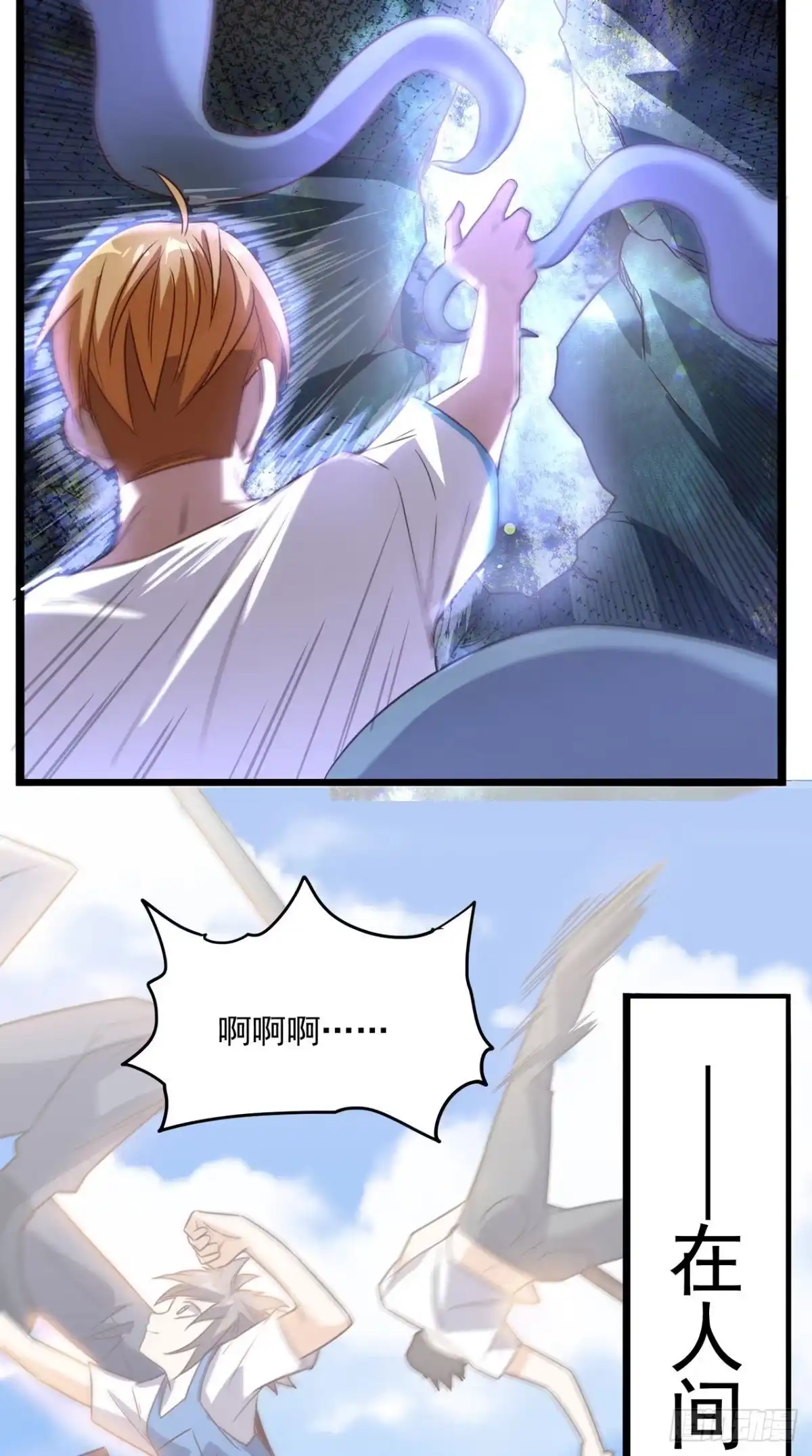 《超级微信》第167话 一念间 第38页
