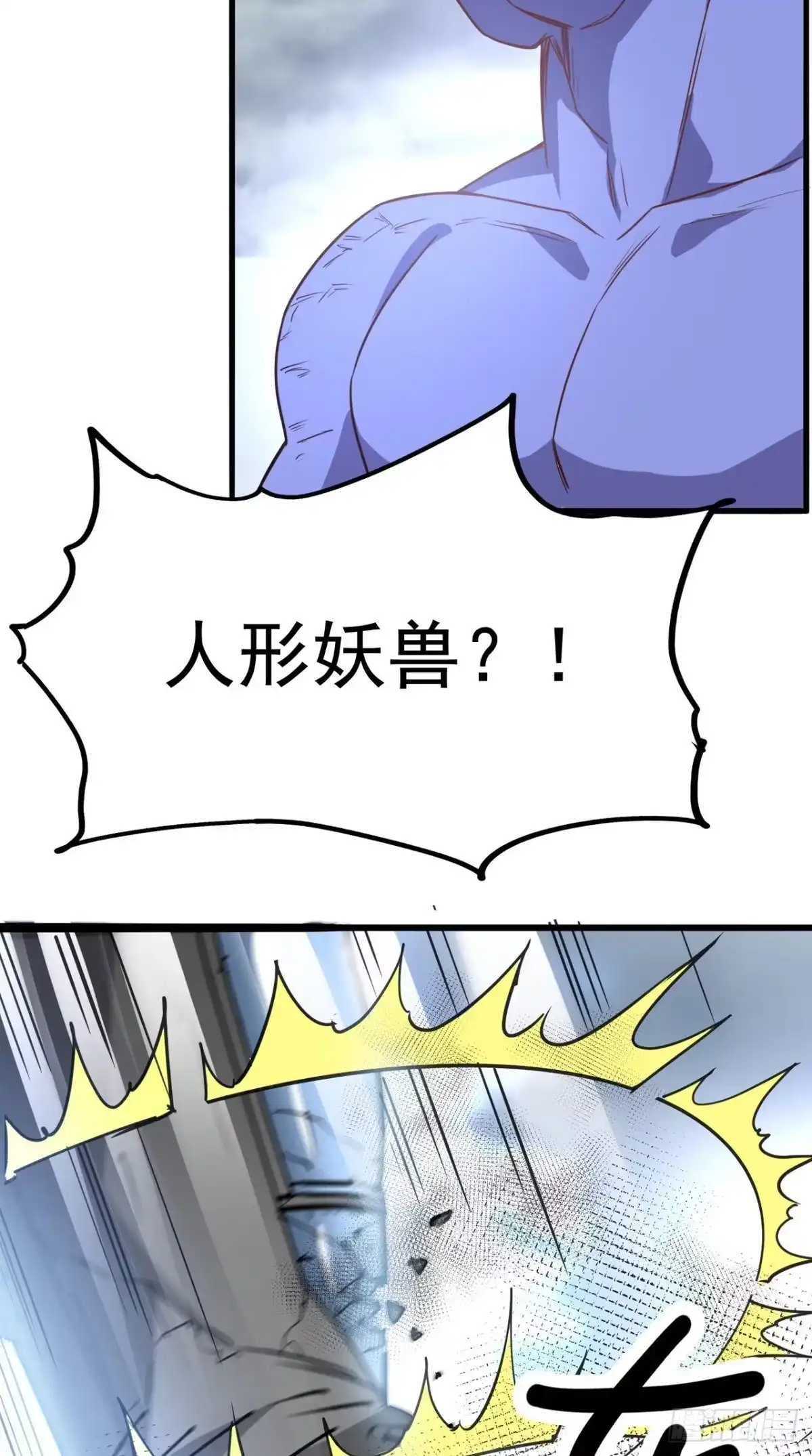 《超级微信》第167话 一念间 第31页