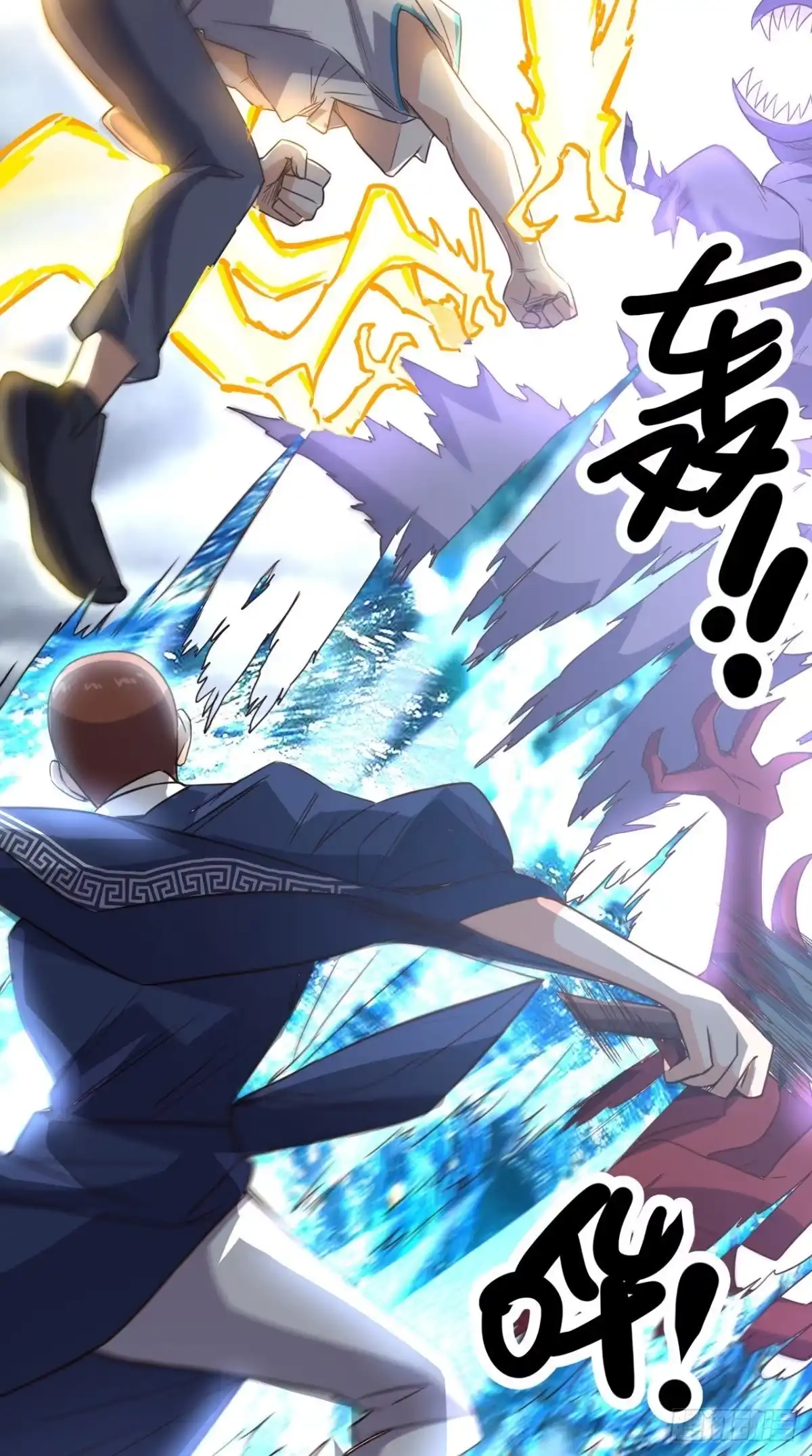 《超级微信》第167话 一念间 第12页