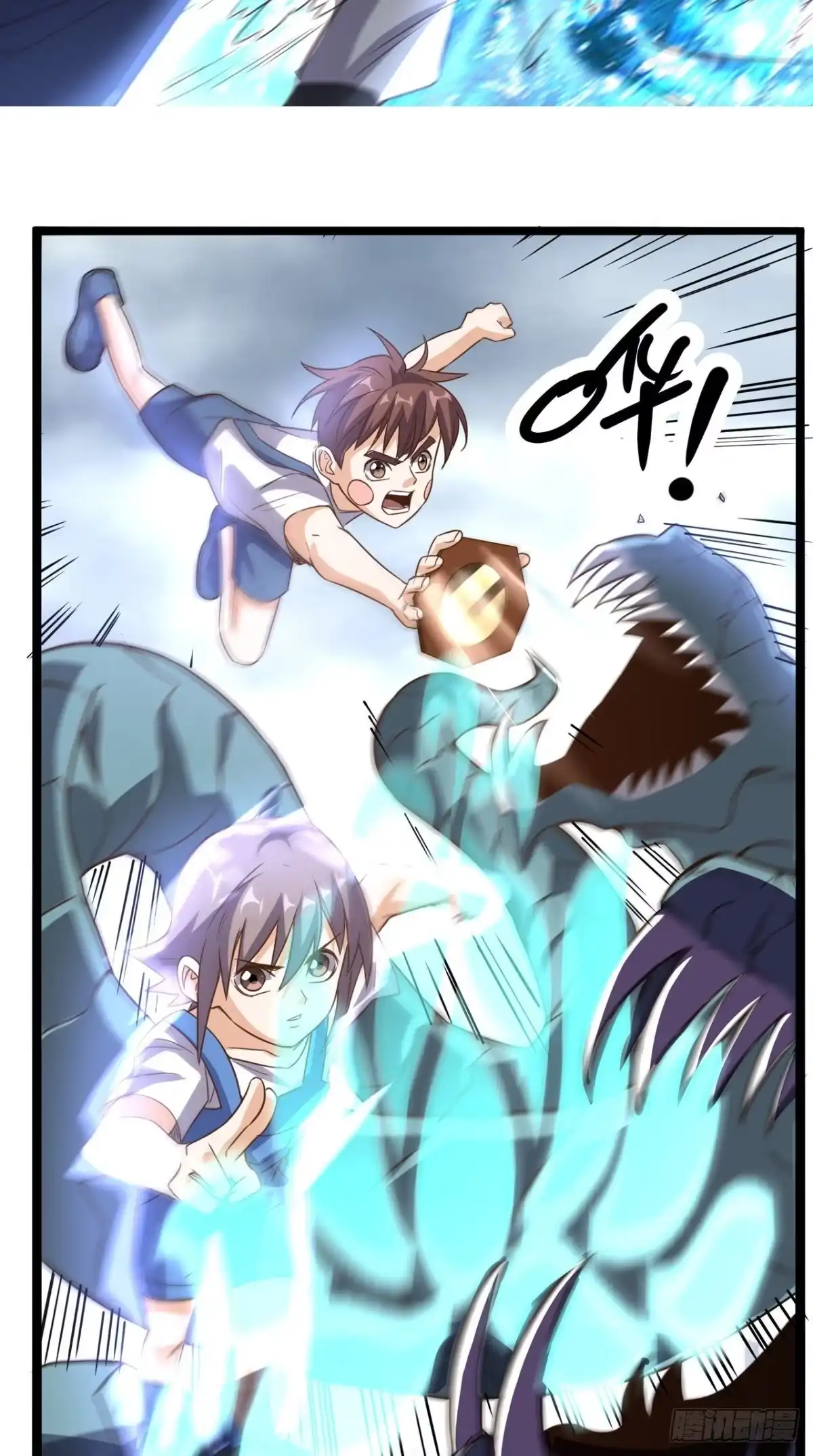 《超级微信》第167话 一念间 第13页