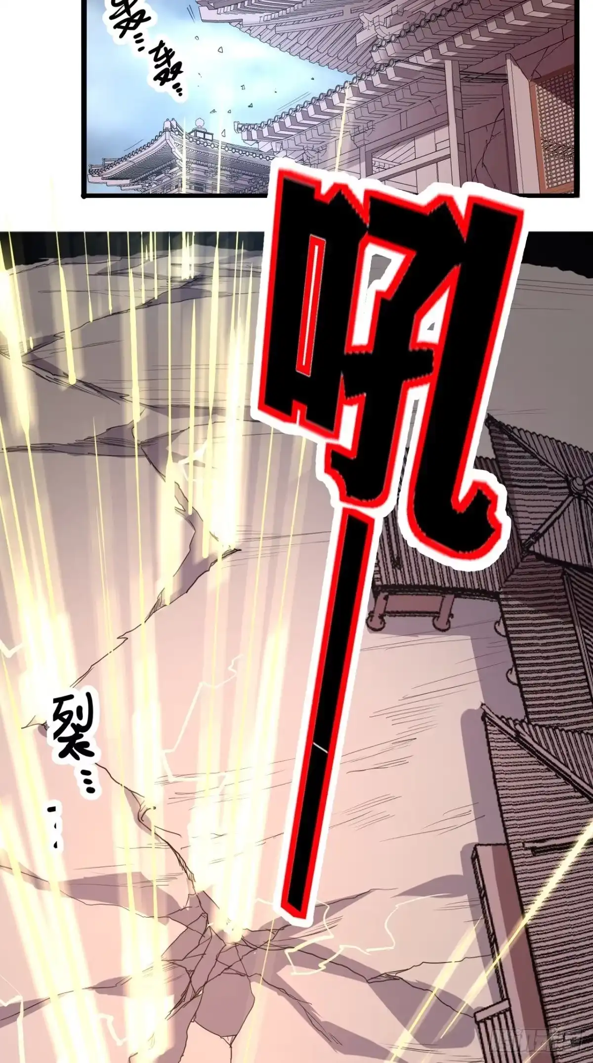 《超级微信》第167话 一念间 第2页