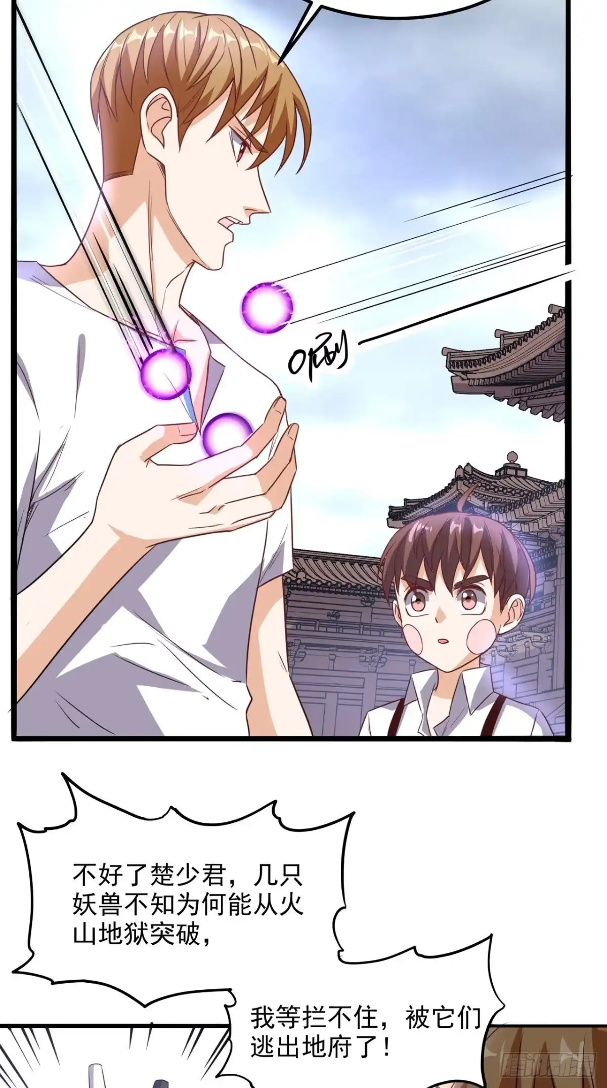 《超级微信》第167话 一念间 第19页