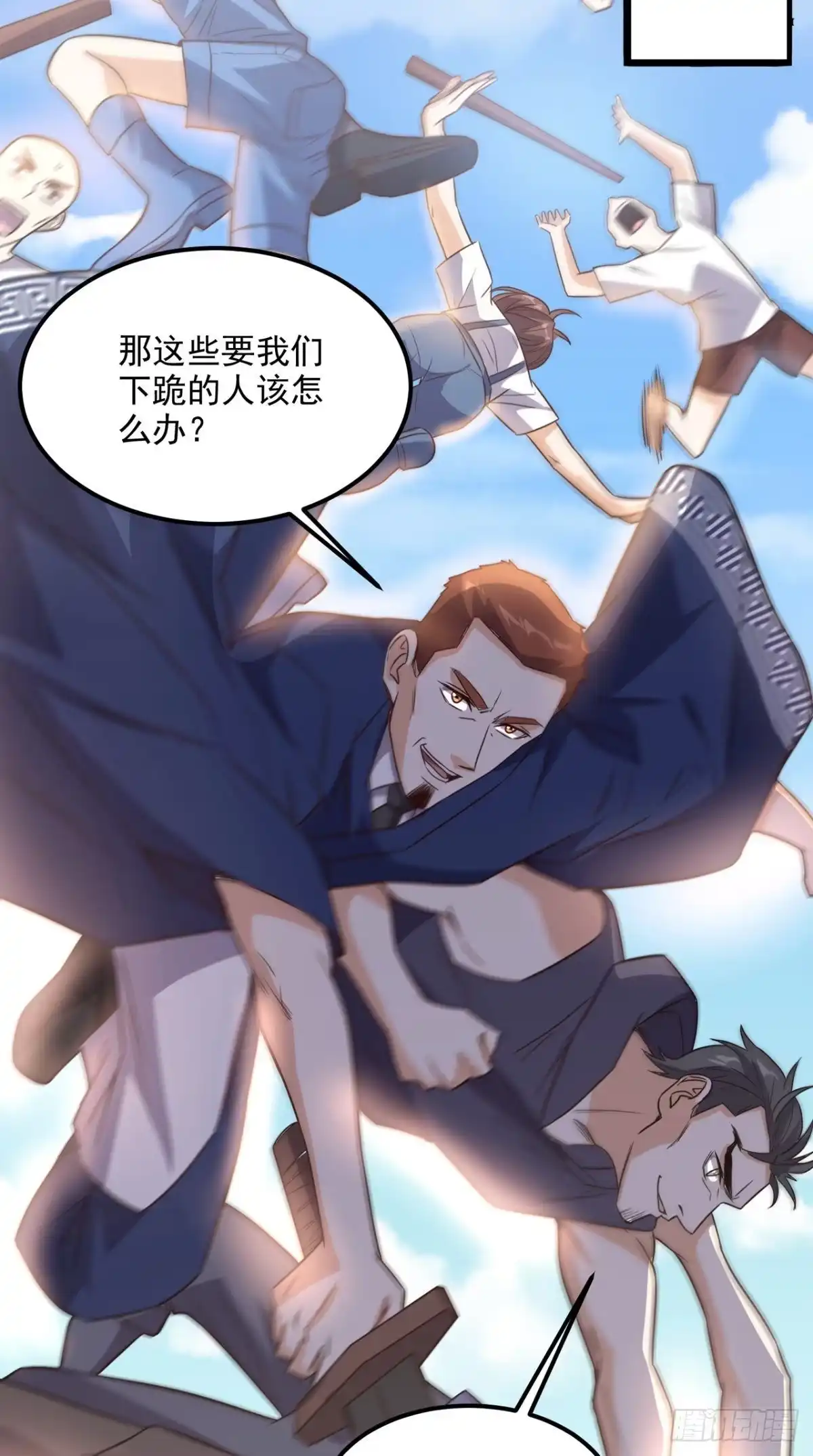 《超级微信》第167话 一念间 第39页