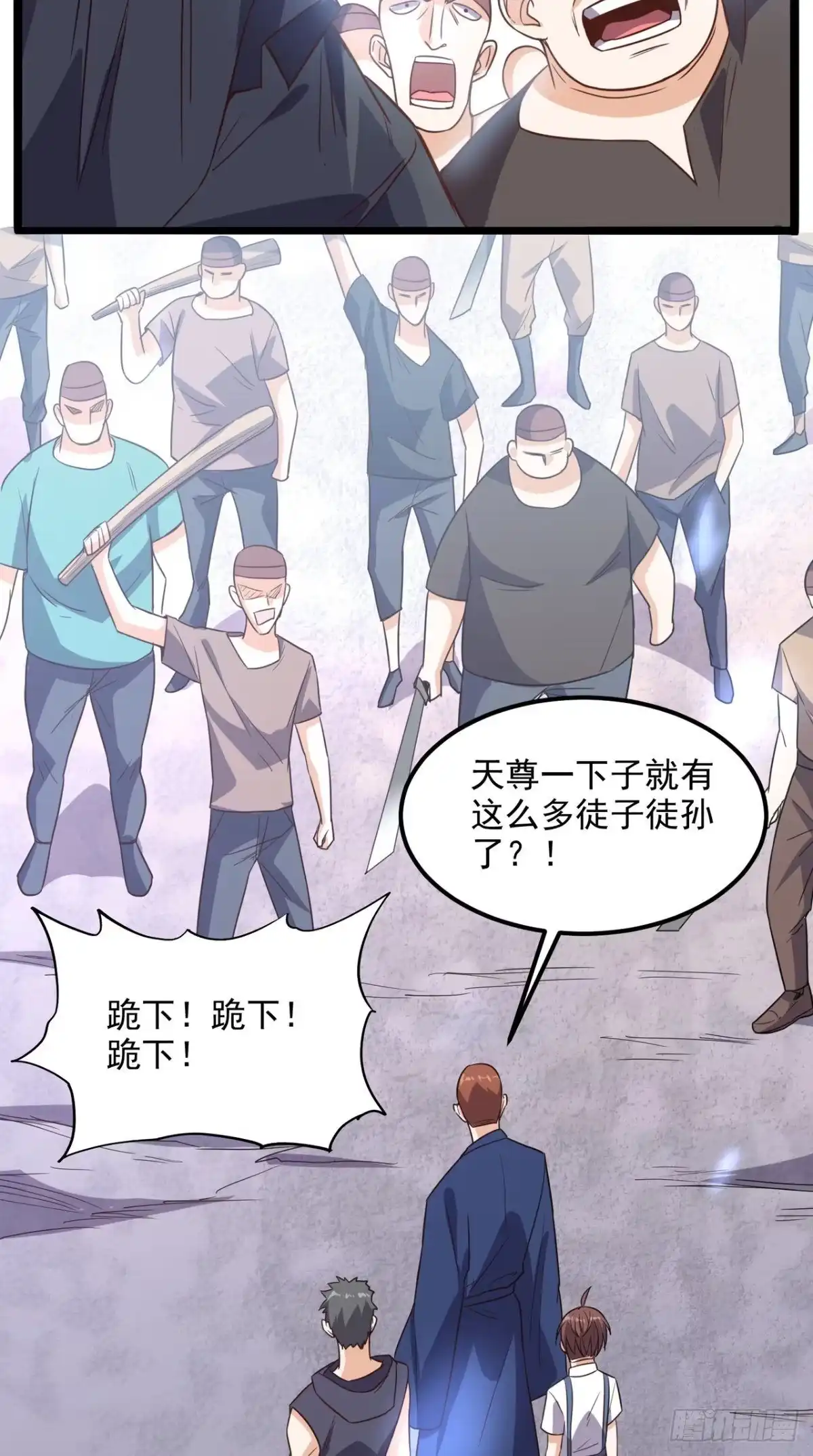 《超级微信》第167话 一念间 第34页