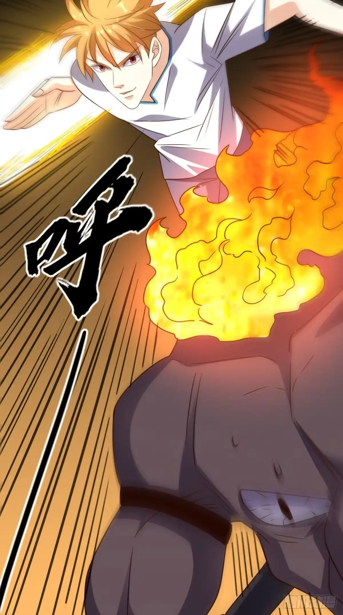 《超级微信》第168话 我不同意！ 第37页