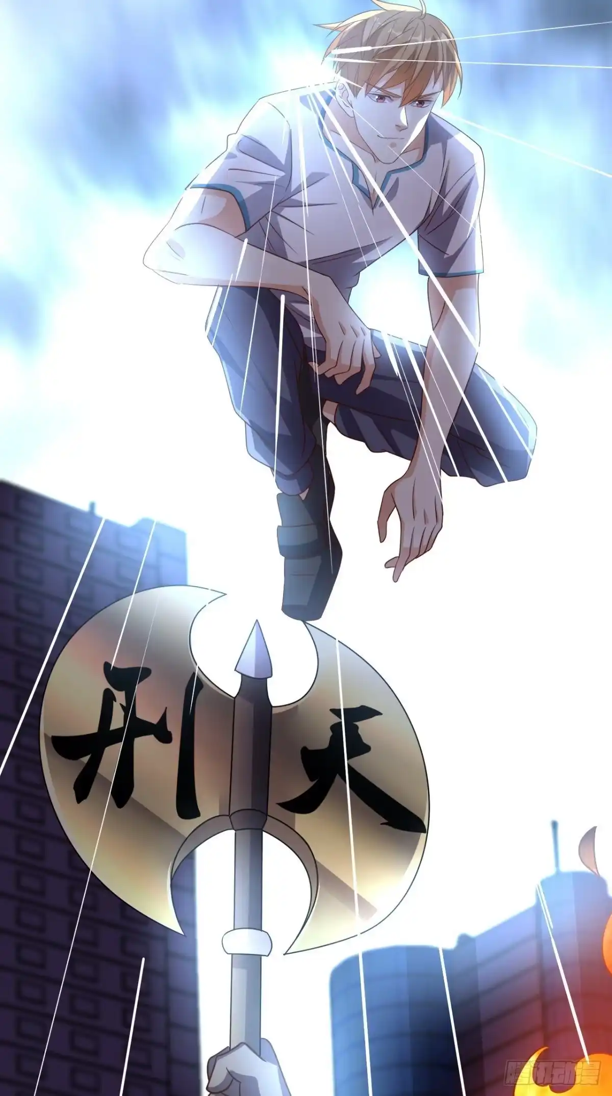 《超级微信》第168话 我不同意！ 第34页