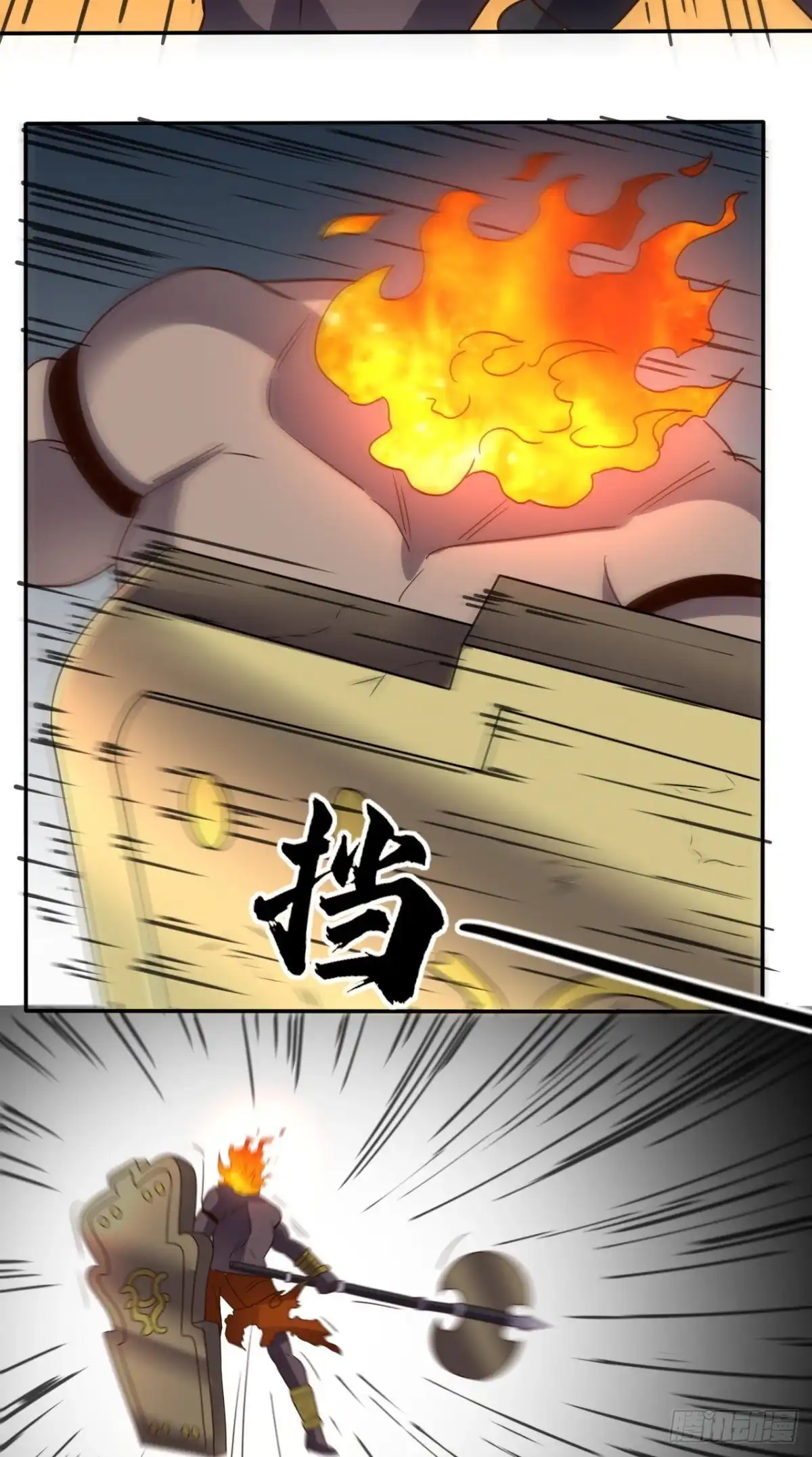 《超级微信》第168话 我不同意！ 第38页
