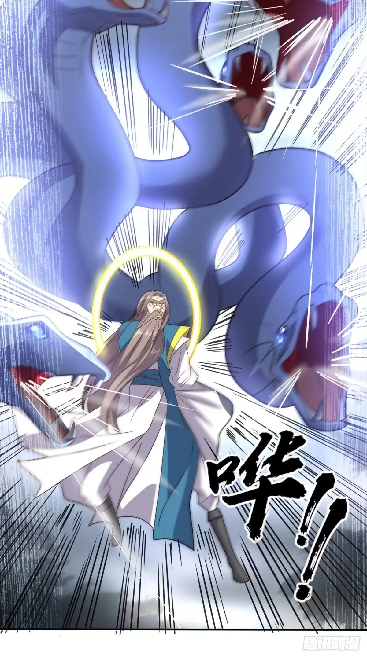 《超级微信》第169话 光树 第22页