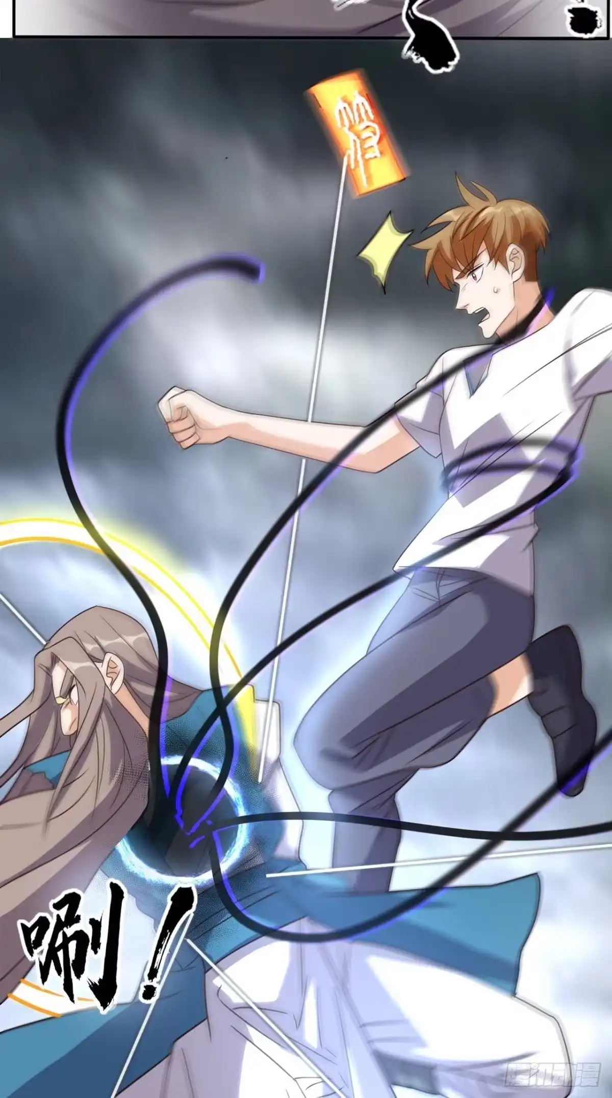 《超级微信》第169话 光树 第28页