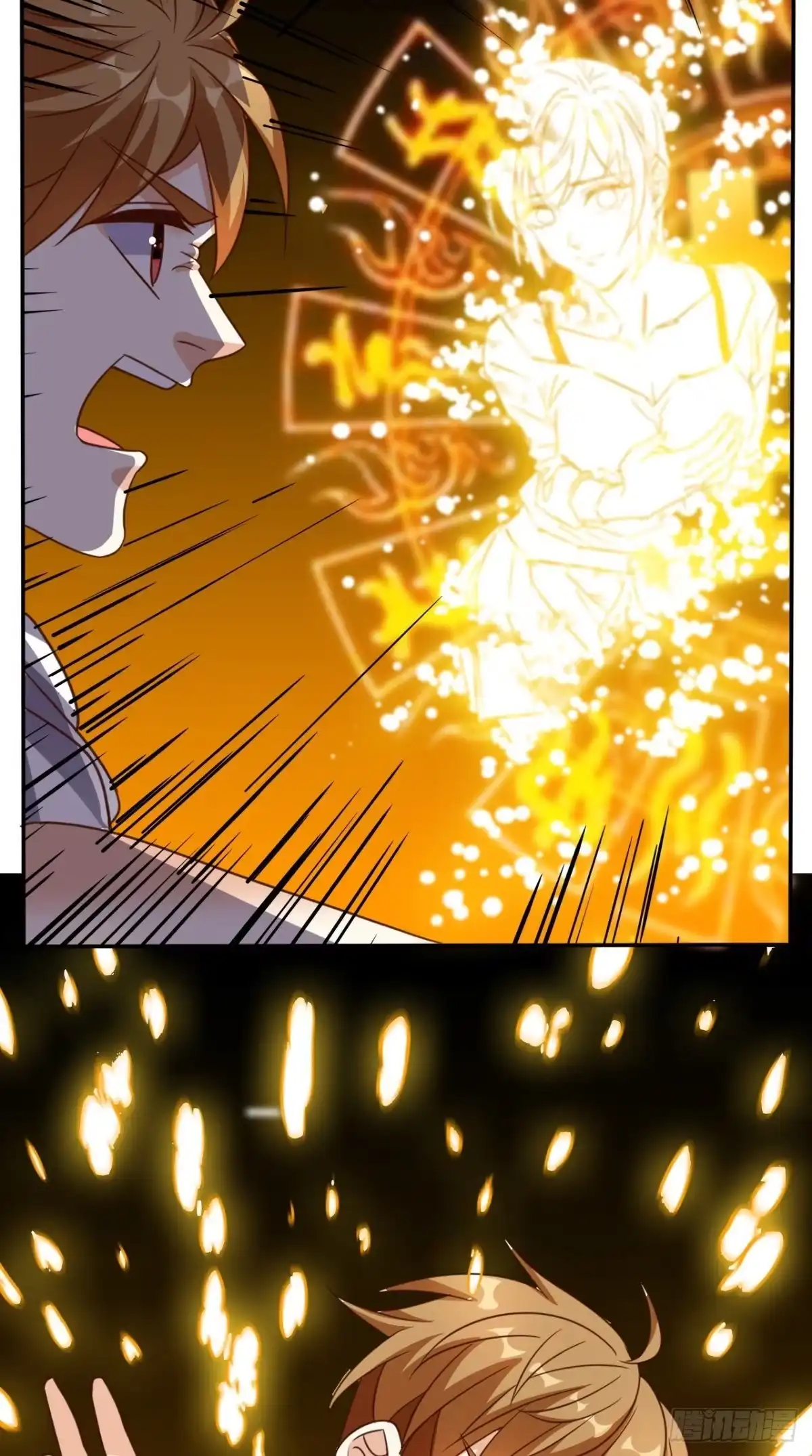 《超级微信》第170话 被扭曲的过去 第36页