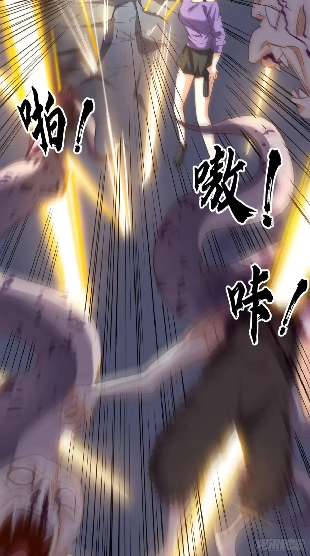 《超级微信》第170话 被扭曲的过去 第6页