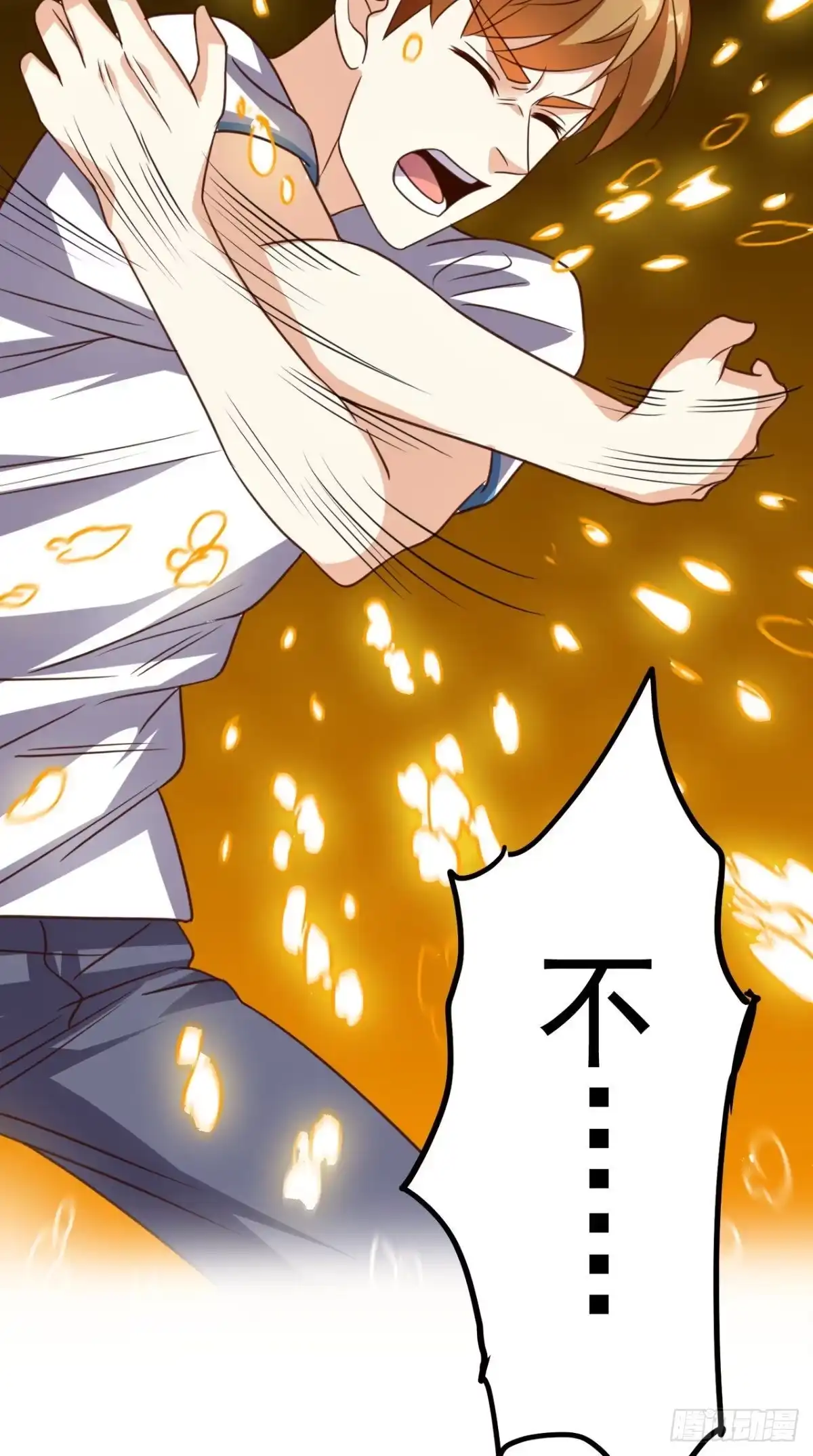 《超级微信》第170话 被扭曲的过去 第37页