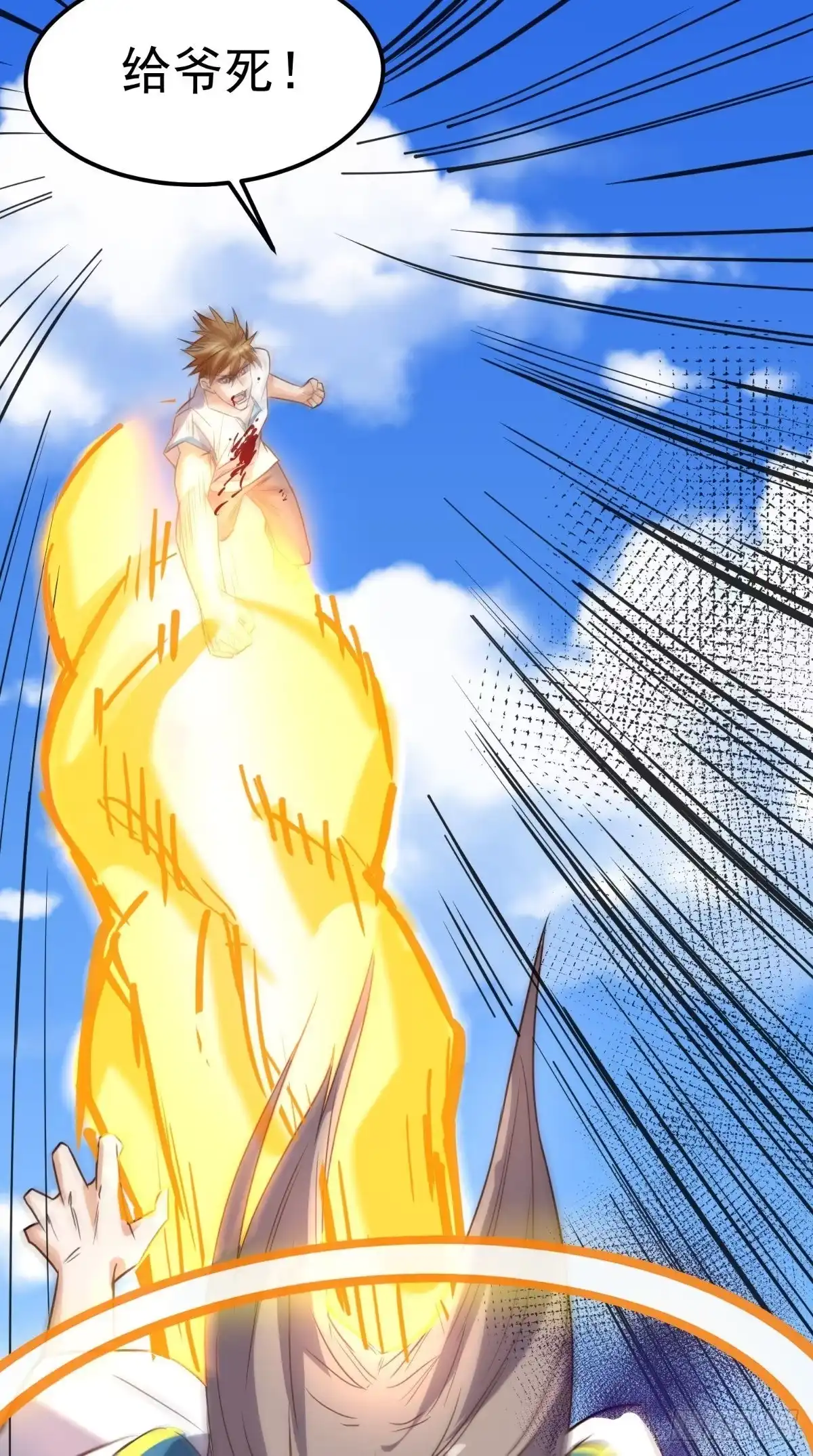 《超级微信》第171话 嫦娥救援！ 第19页