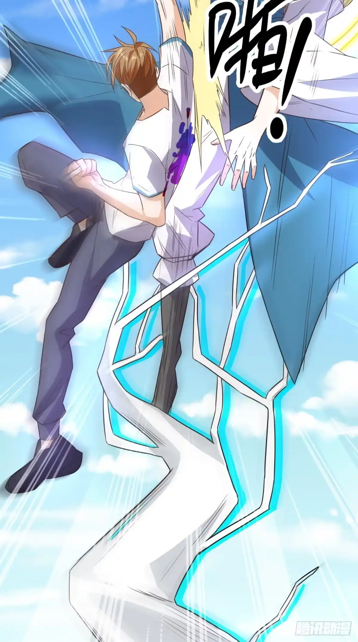 《超级微信》第171话 嫦娥救援！ 第9页