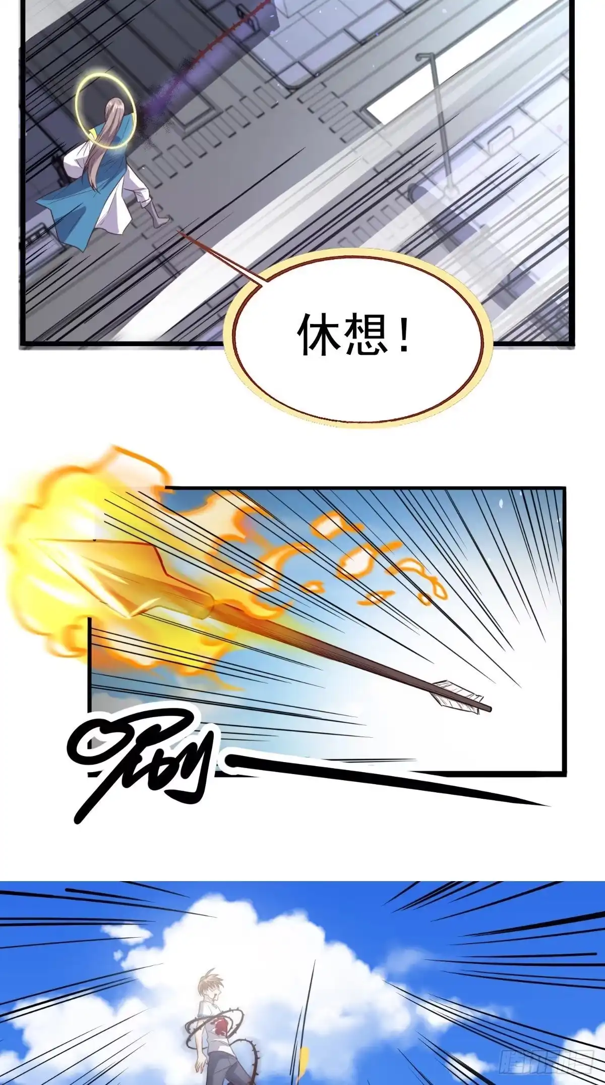 《超级微信》第171话 嫦娥救援！ 第28页