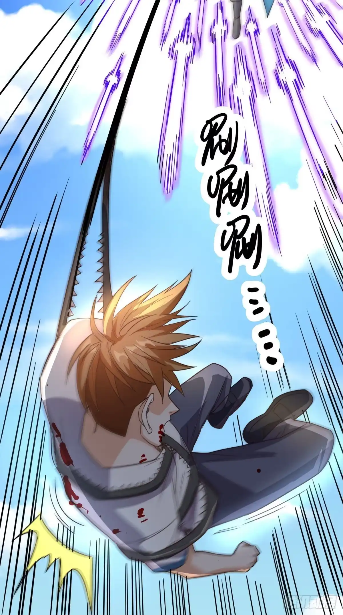 《超级微信》第171话 嫦娥救援！ 第17页
