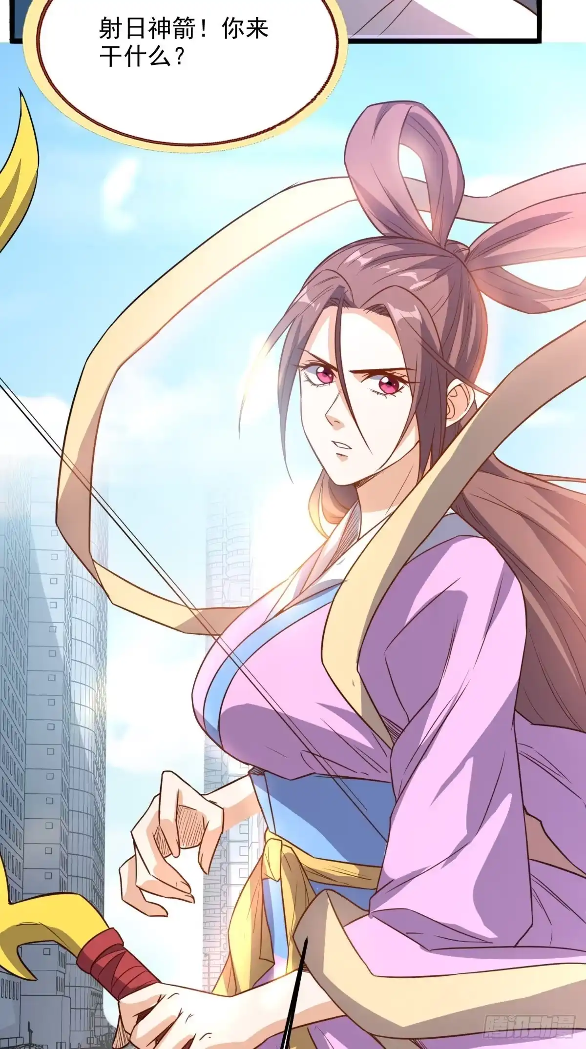 《超级微信》第171话 嫦娥救援！ 第31页