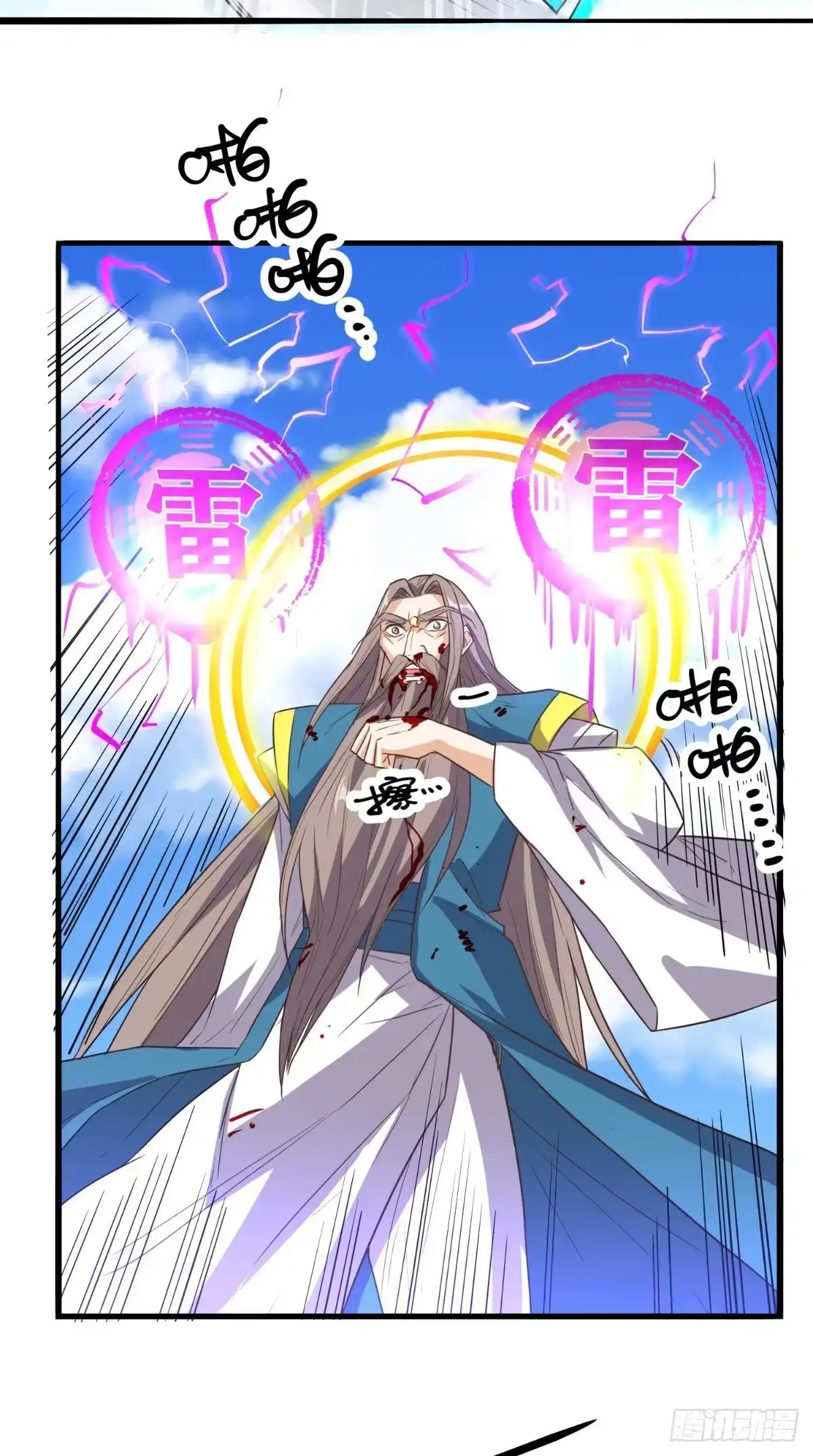 《超级微信》第171话 嫦娥救援！ 第10页