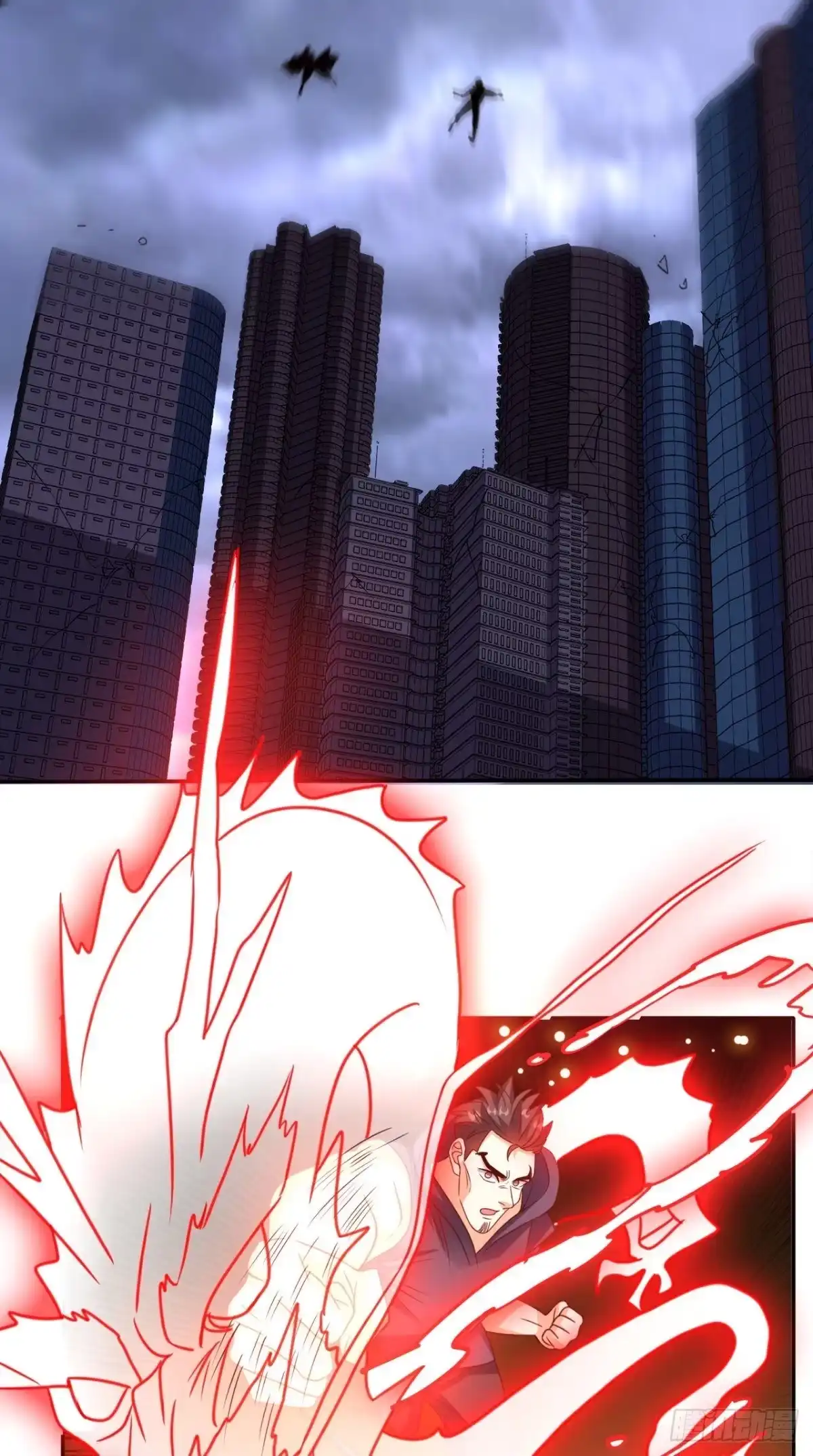 《超级微信》第172话 保护我的同袍！ 第4页