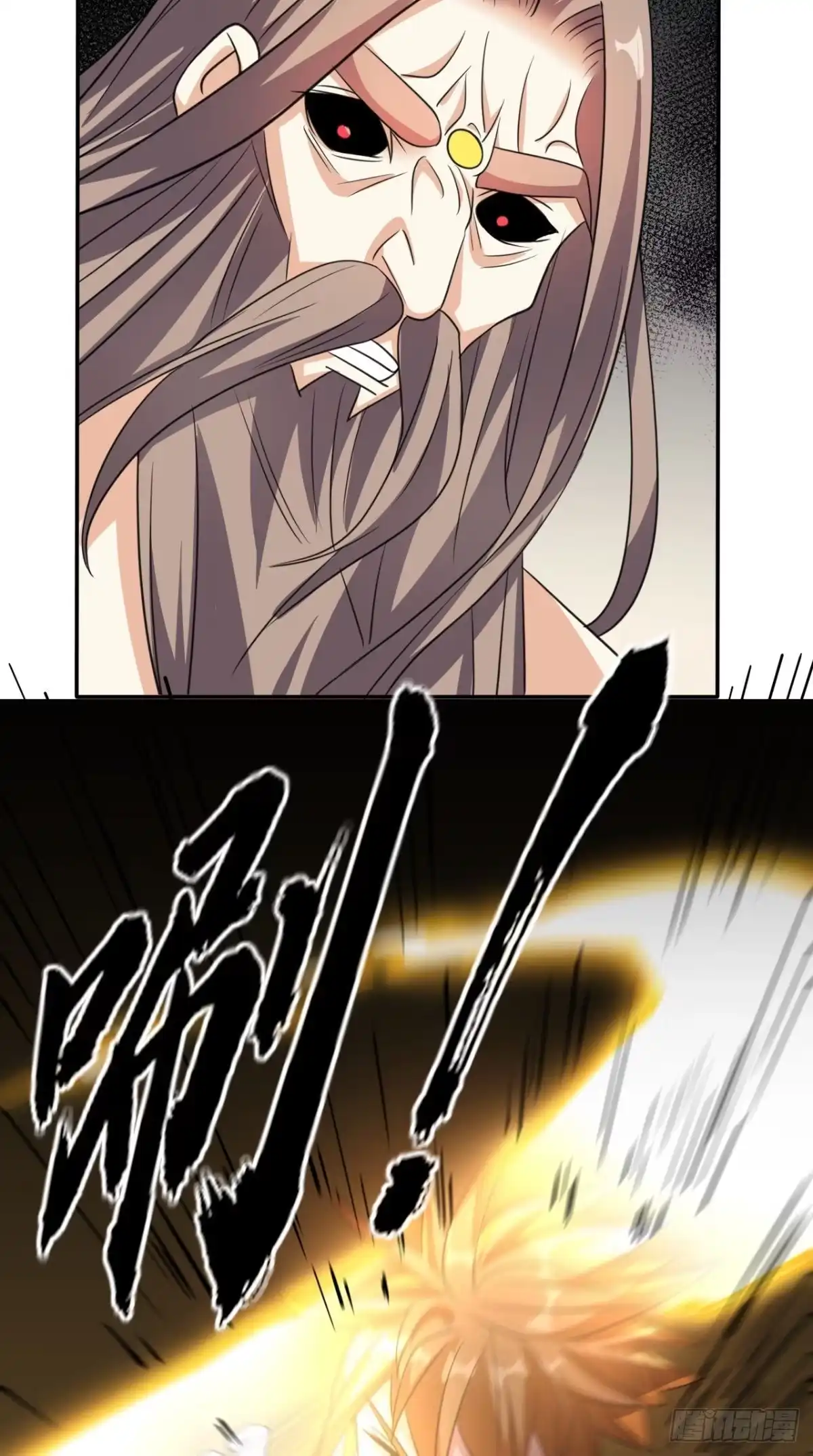 《超级微信》第172话 保护我的同袍！ 第44页