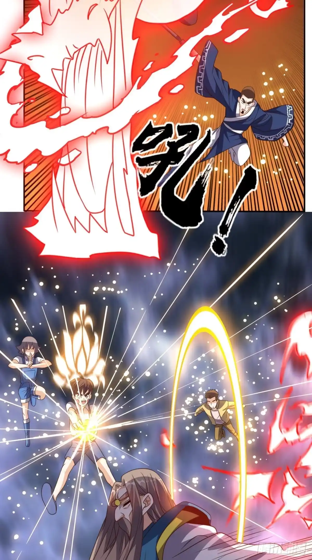 《超级微信》第172话 保护我的同袍！ 第5页